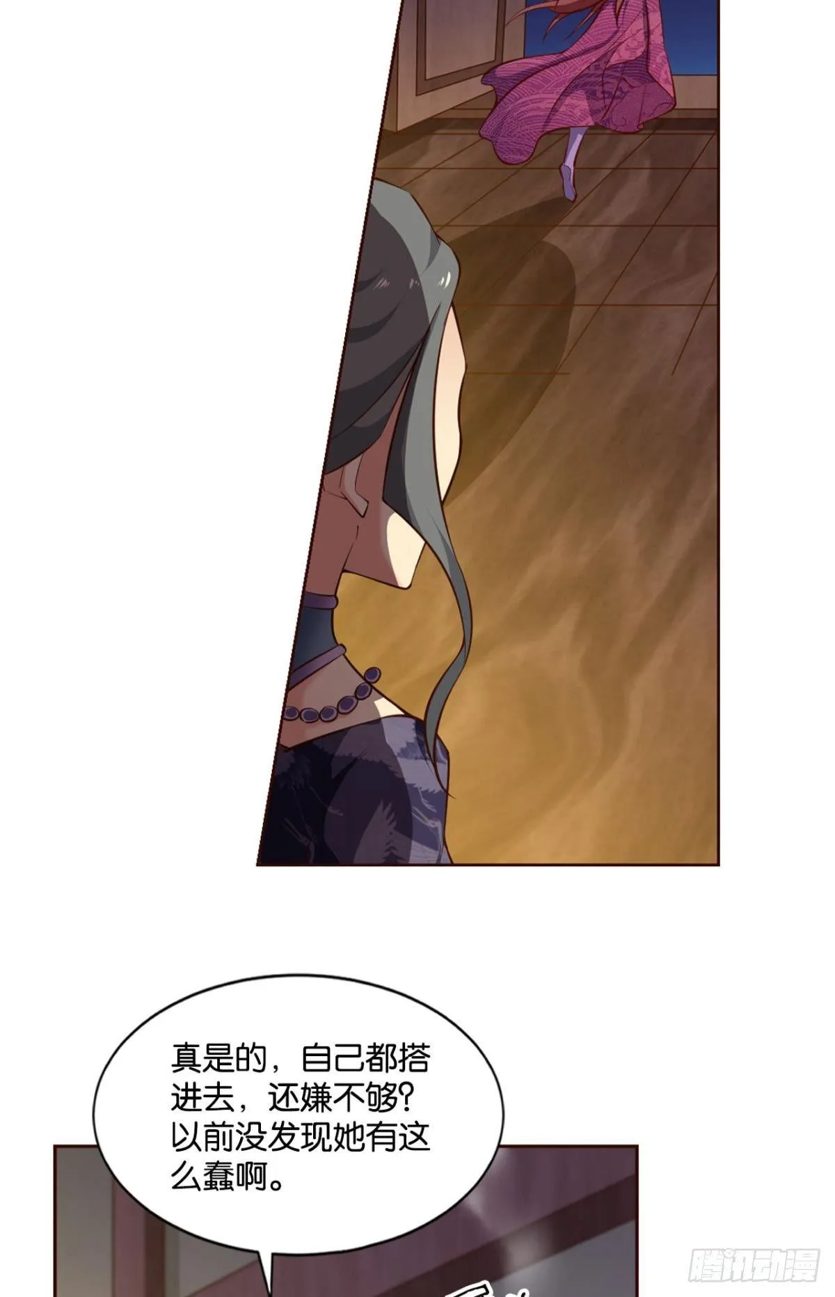 可惜未能如此的故事 第63页