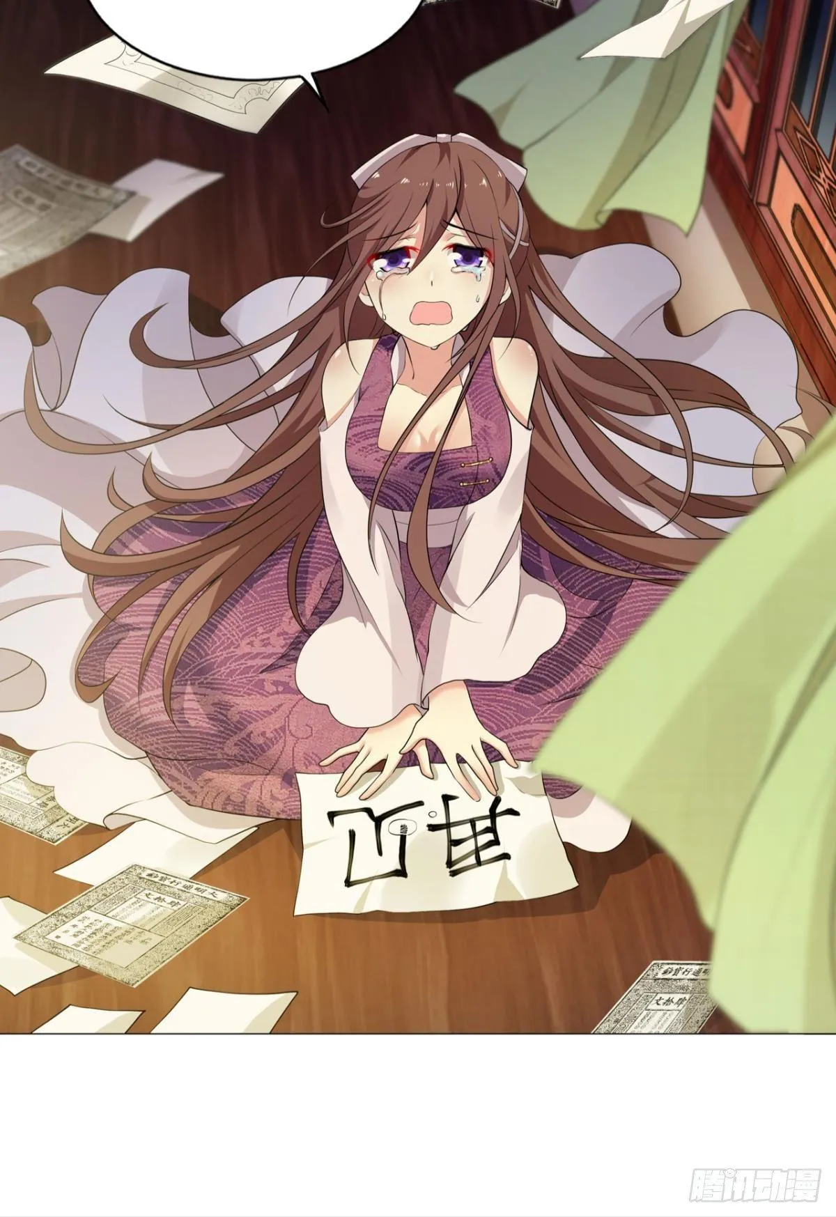 可惜未能如此的故事 第71页