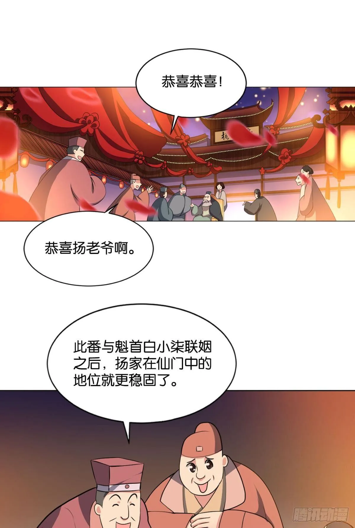 谁还没个备用计划 第2页