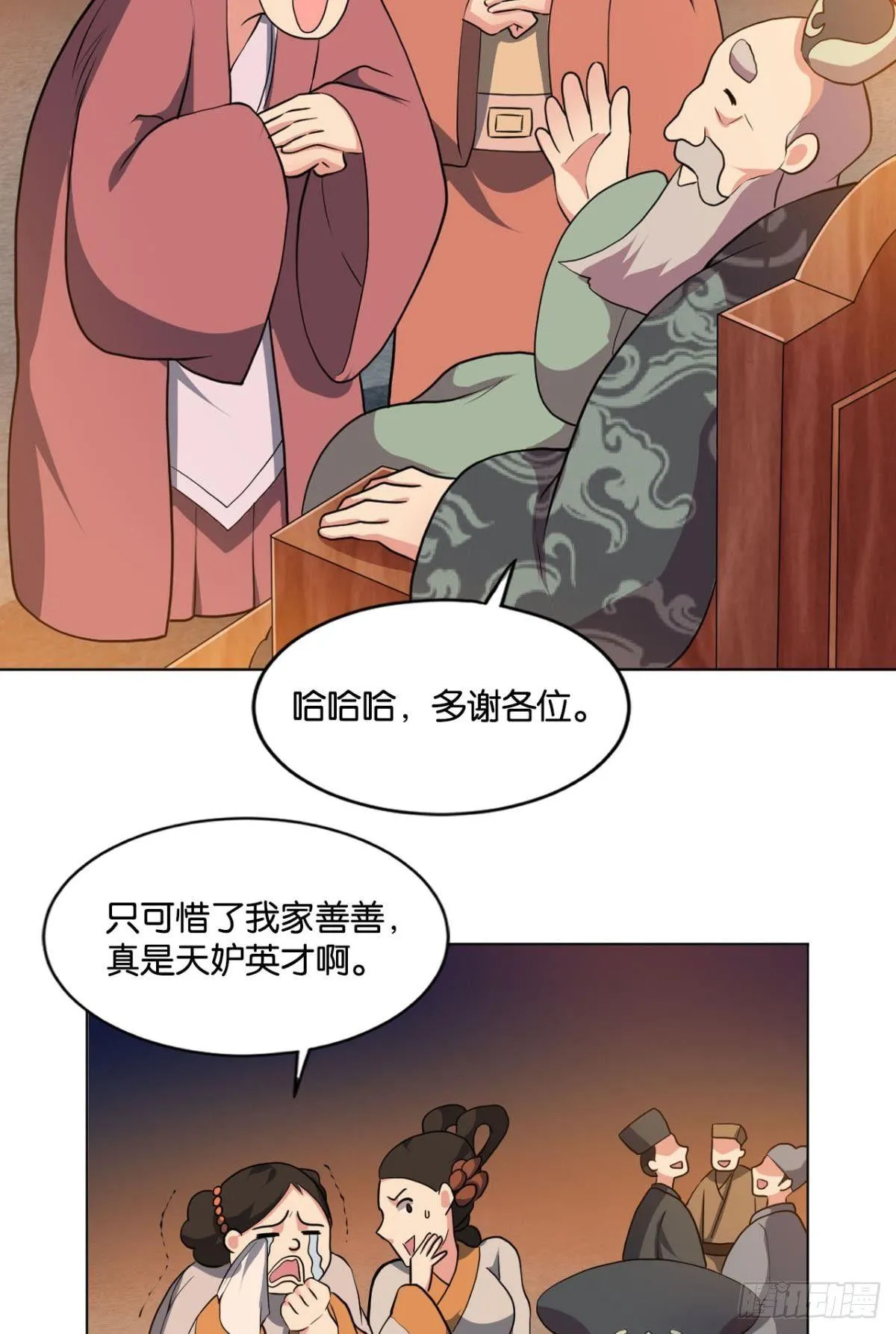 谁还没个备用计划 第3页
