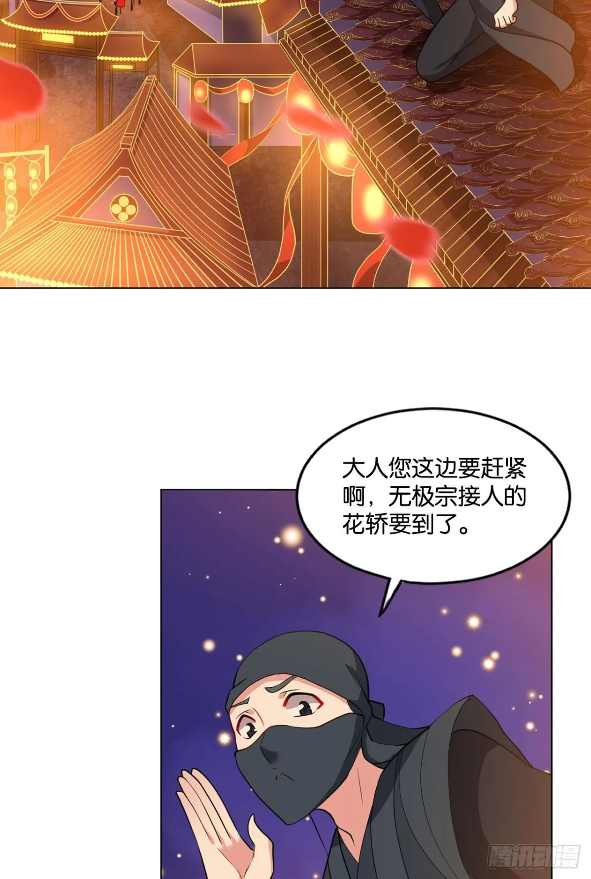 谁还没个备用计划 第5页