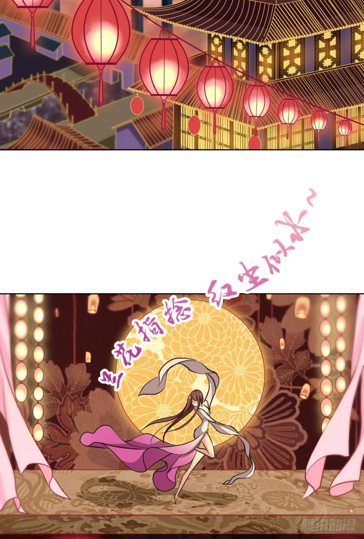 谁还没个备用计划 第25页