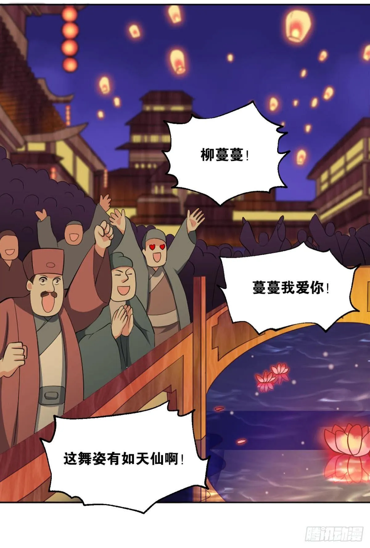 谁还没个备用计划 第29页