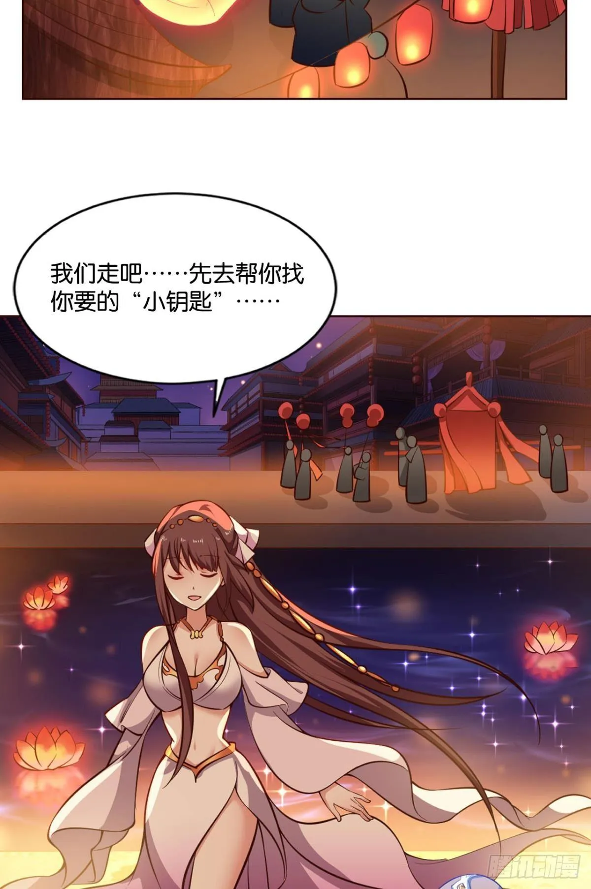 谁还没个备用计划 第46页