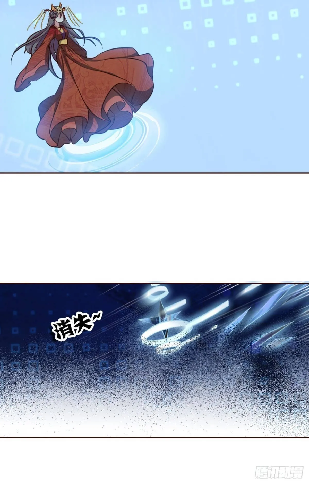 夭桃秾李入仙门 第30页