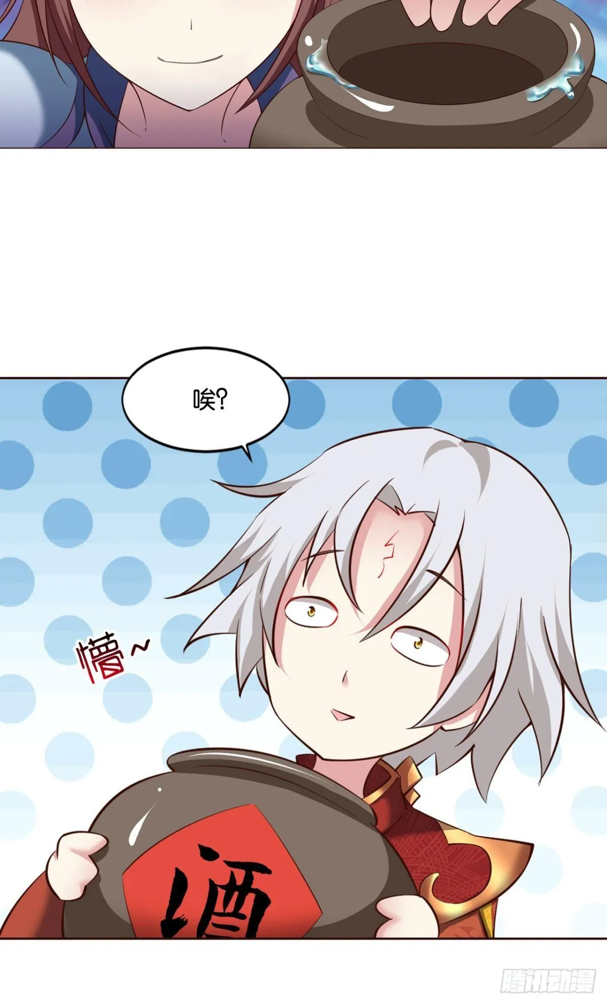 夭桃秾李入仙门 第44页