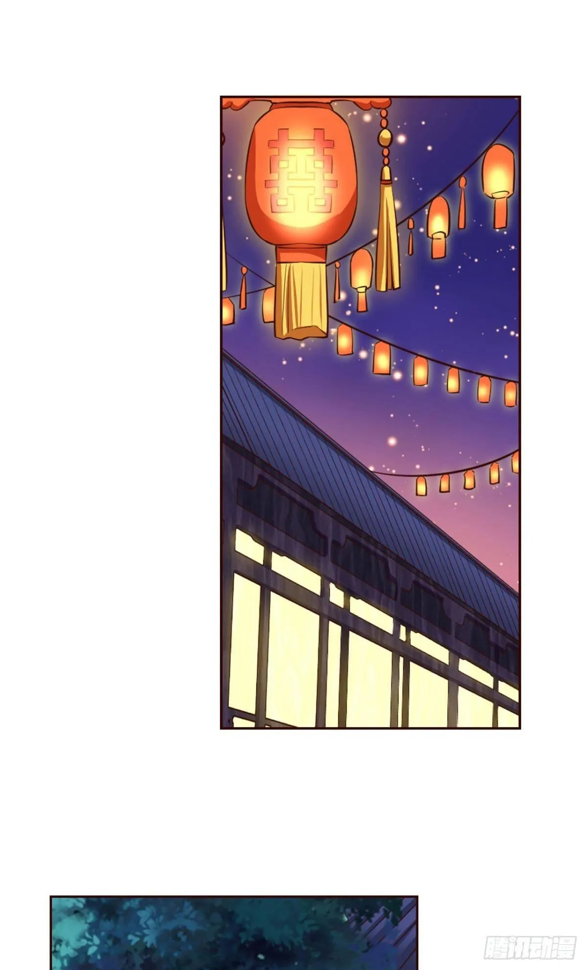夭桃秾李入仙门 第45页
