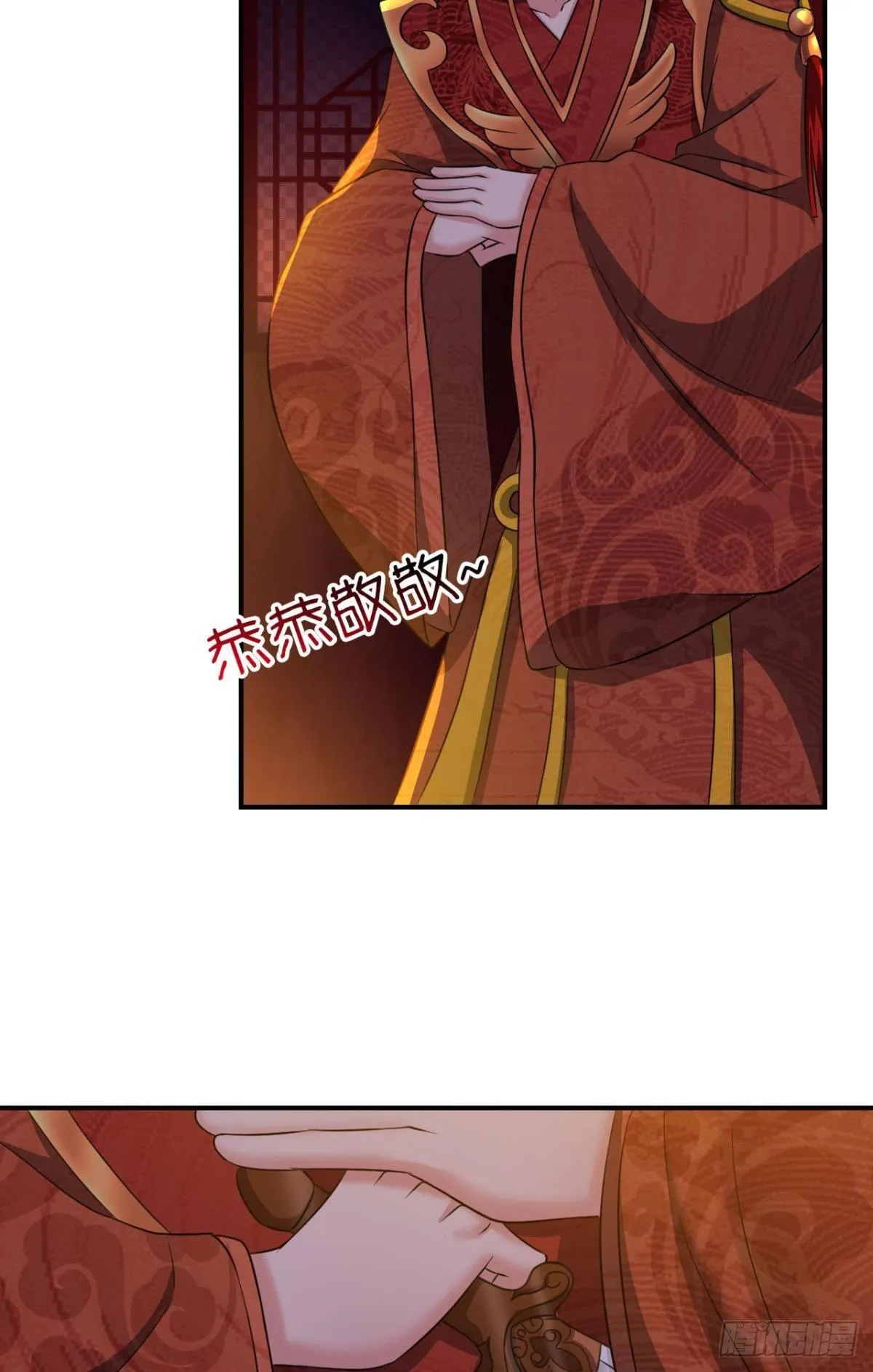 夭桃秾李入仙门 第52页