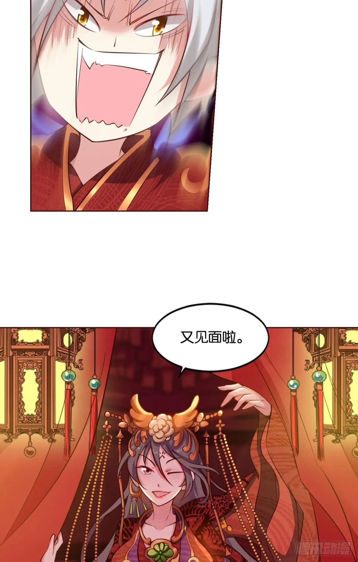 夭桃秾李入仙门 第57页