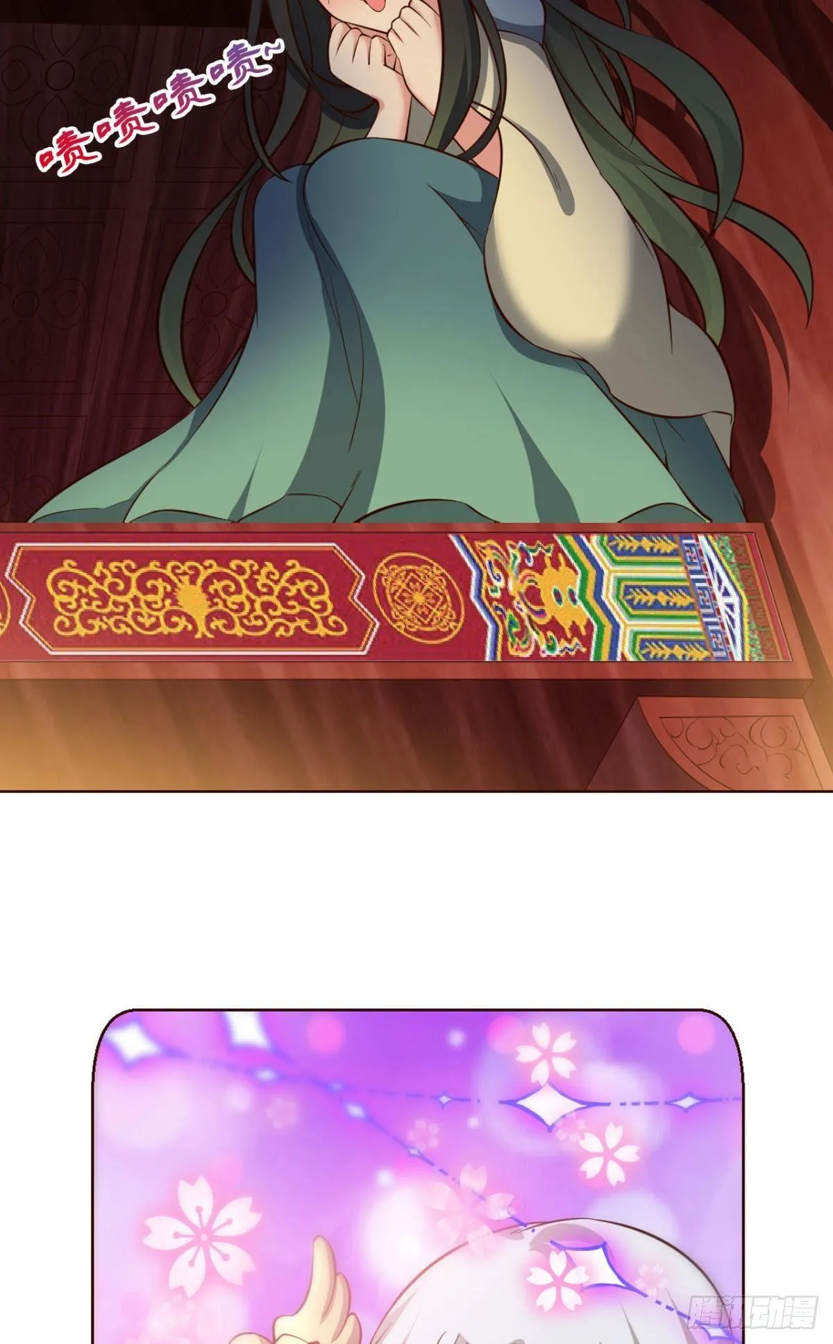 洞房花烛夜，杀人放火时 第21页