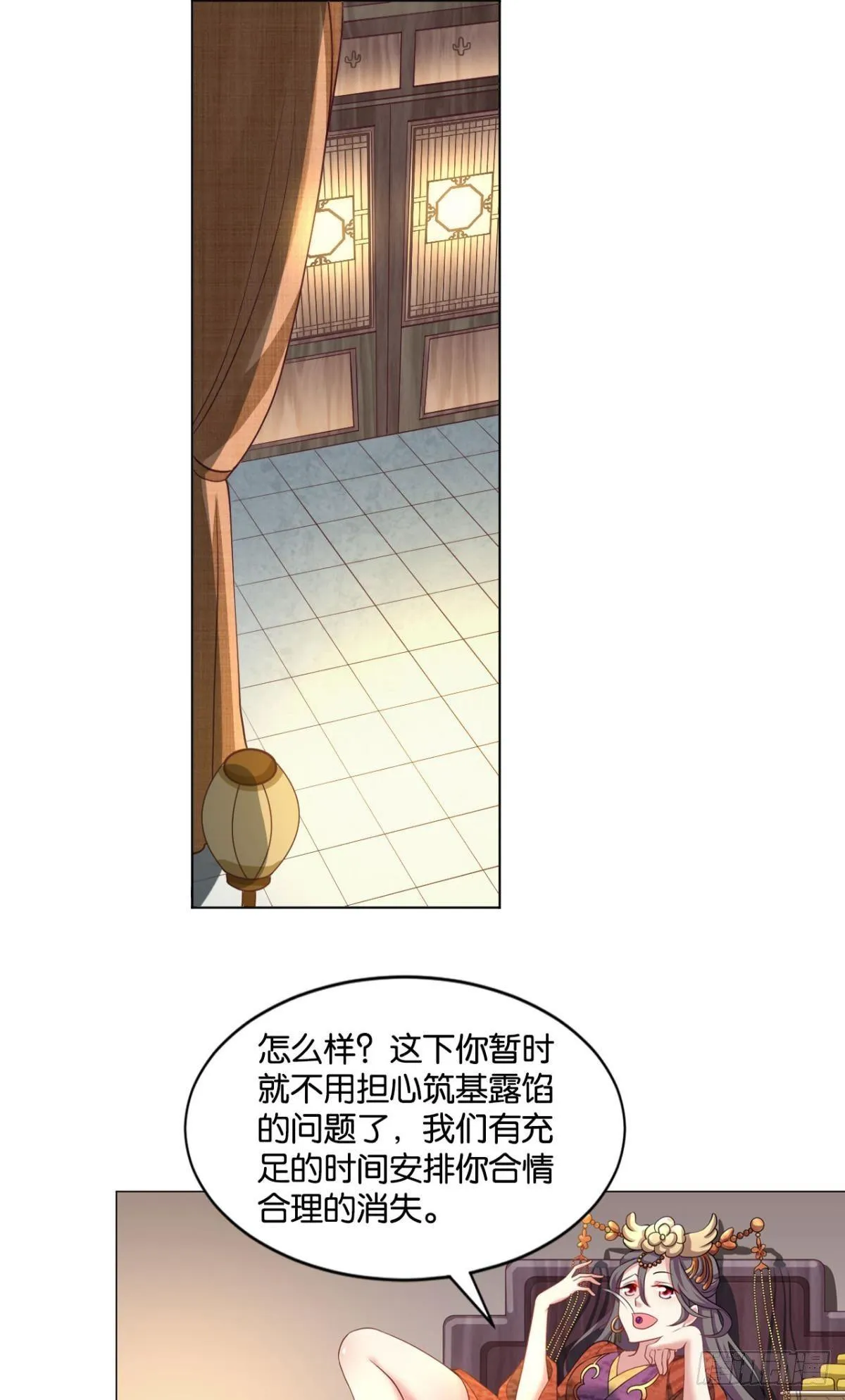 温柔贤惠扬珊珊 第26页
