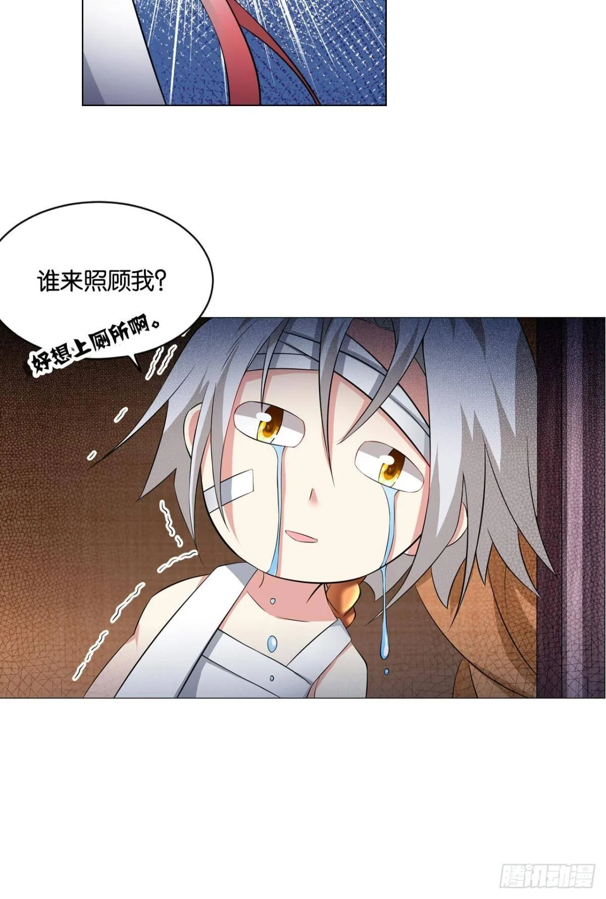温柔贤惠扬珊珊 第46页