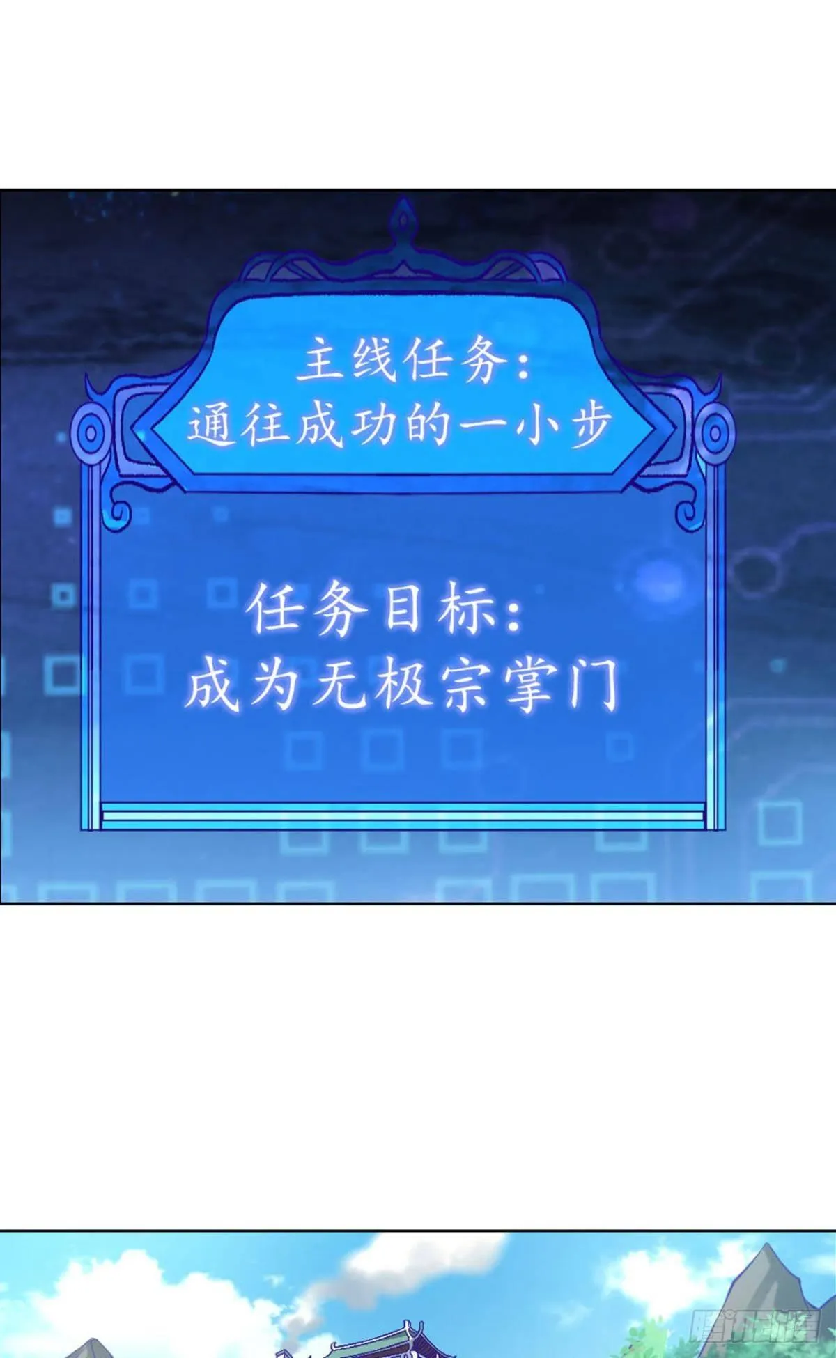 发现船新的玩法 第2页