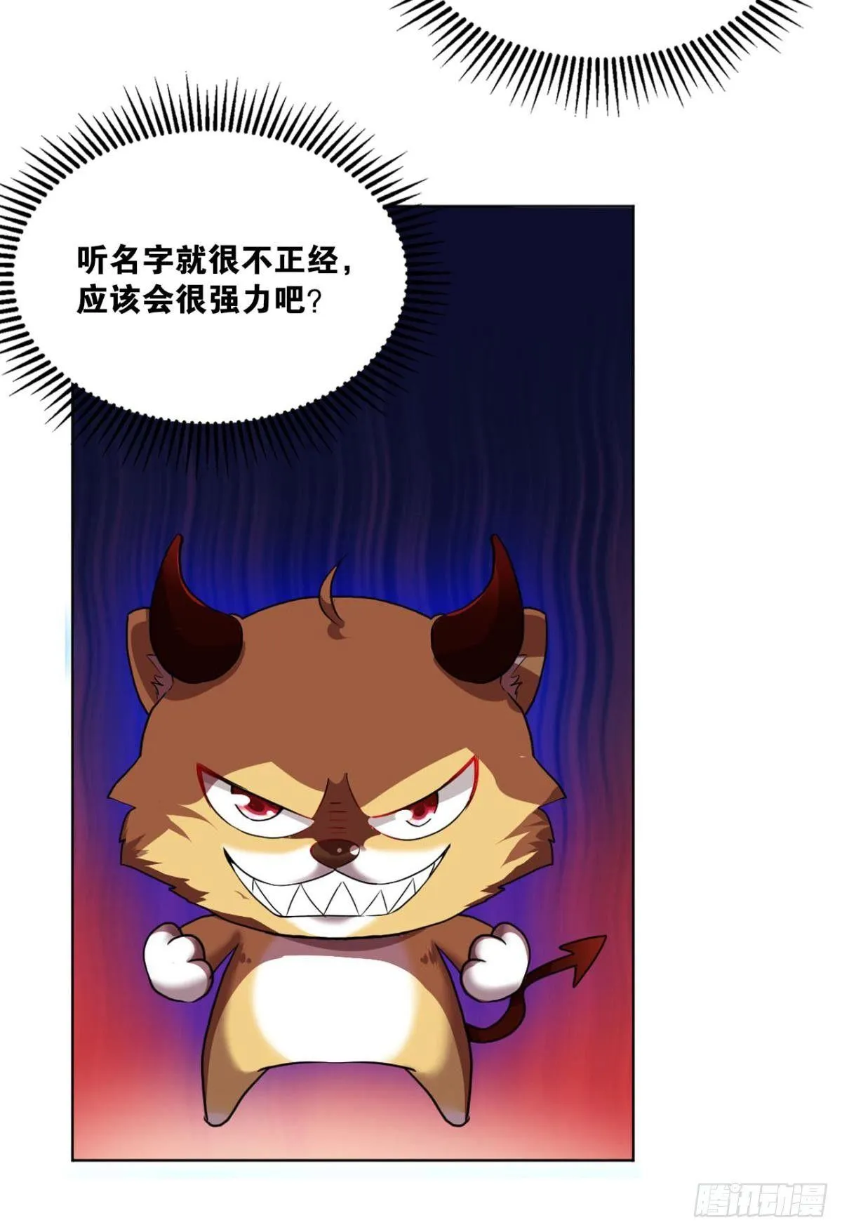 发现船新的玩法 第10页