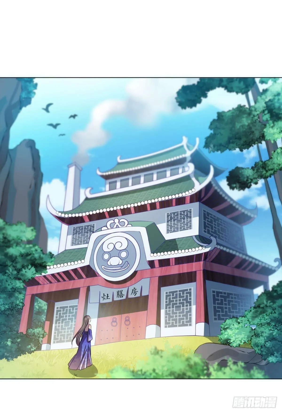 发现船新的玩法 第11页