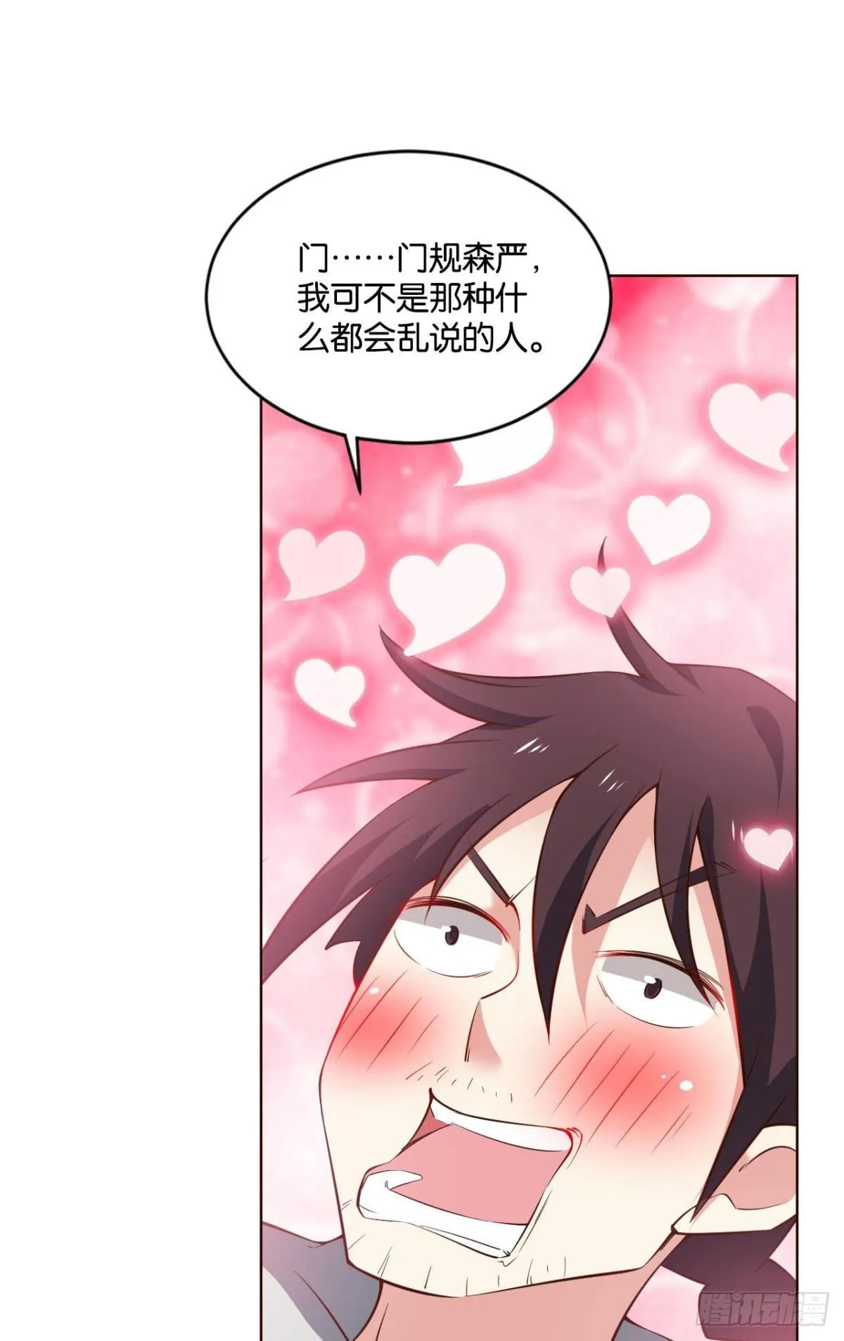 发现船新的玩法 第25页