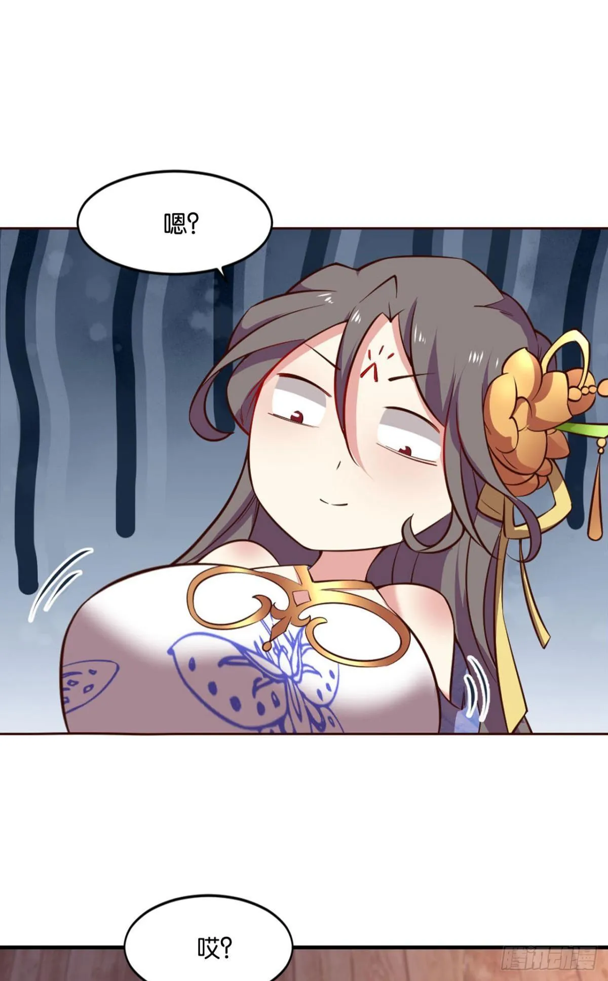 发现船新的玩法 第38页