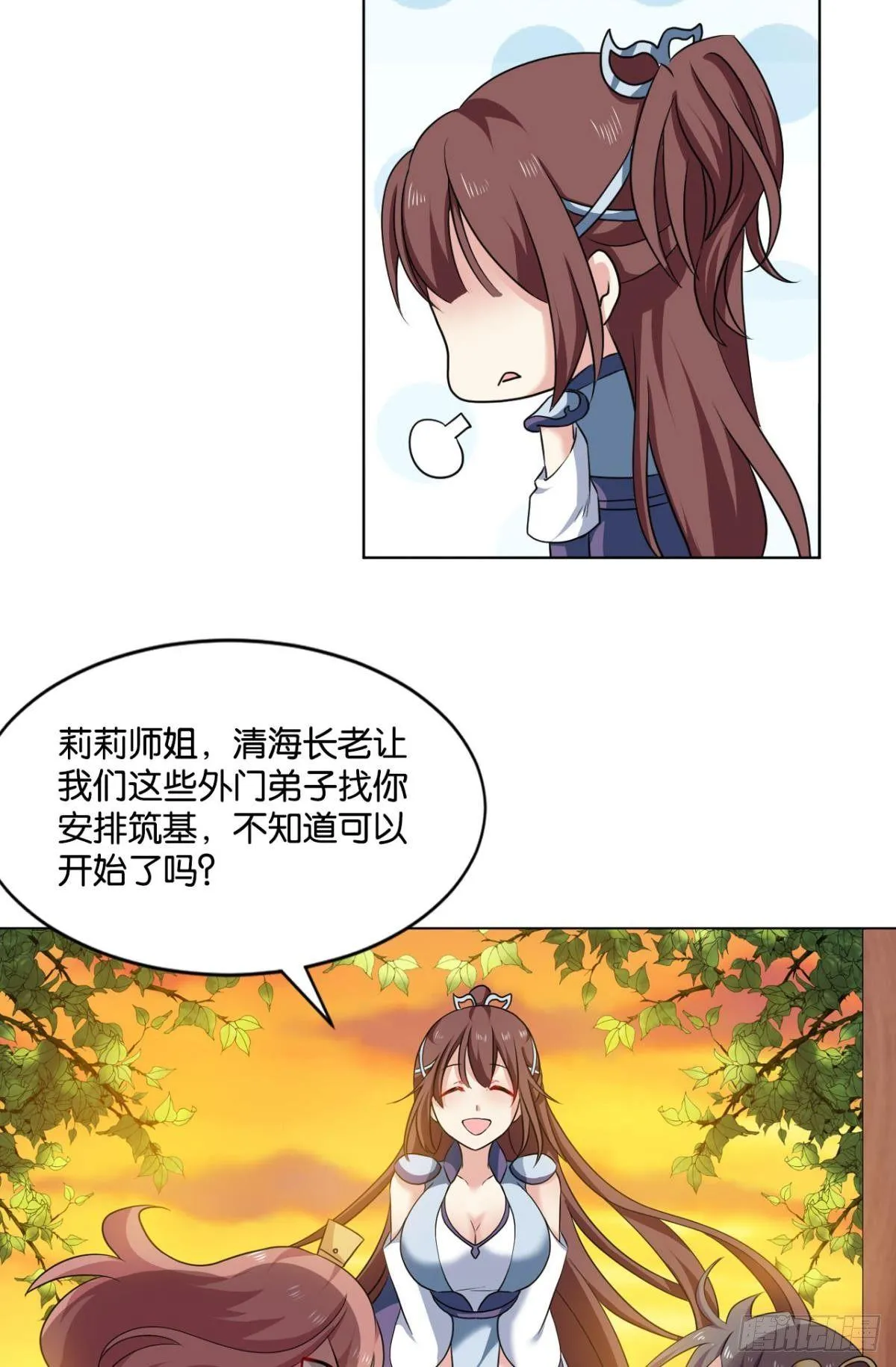 发现船新的玩法 第49页
