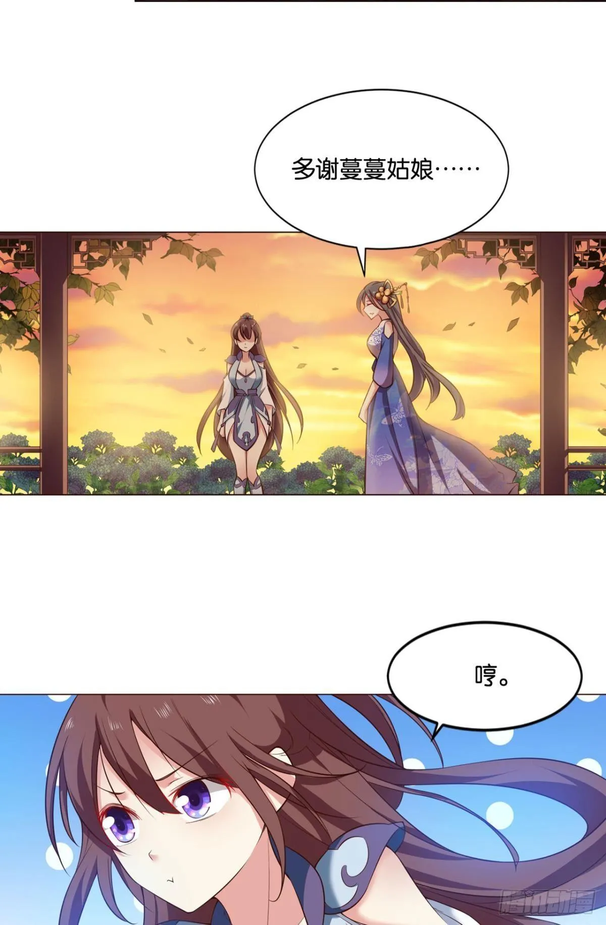 发现船新的玩法 第52页