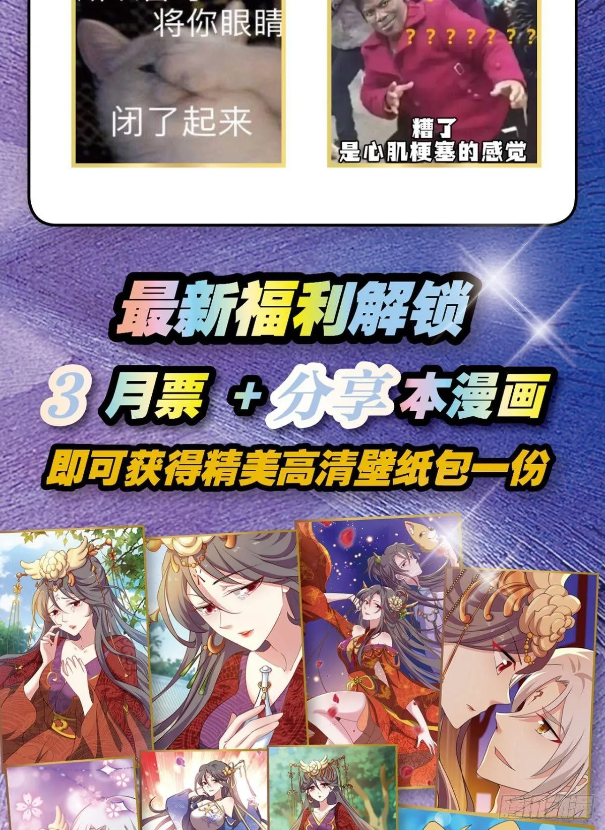 发现船新的玩法 第63页