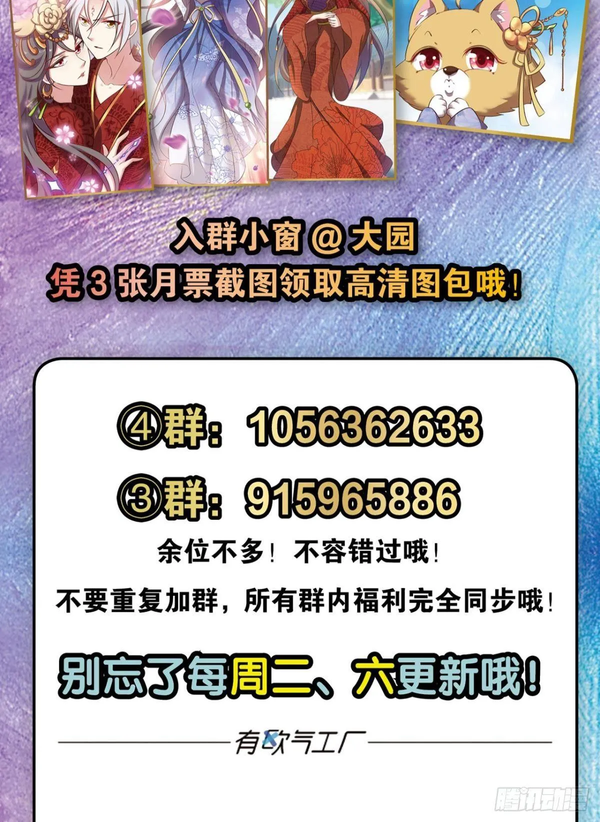 发现船新的玩法 第64页
