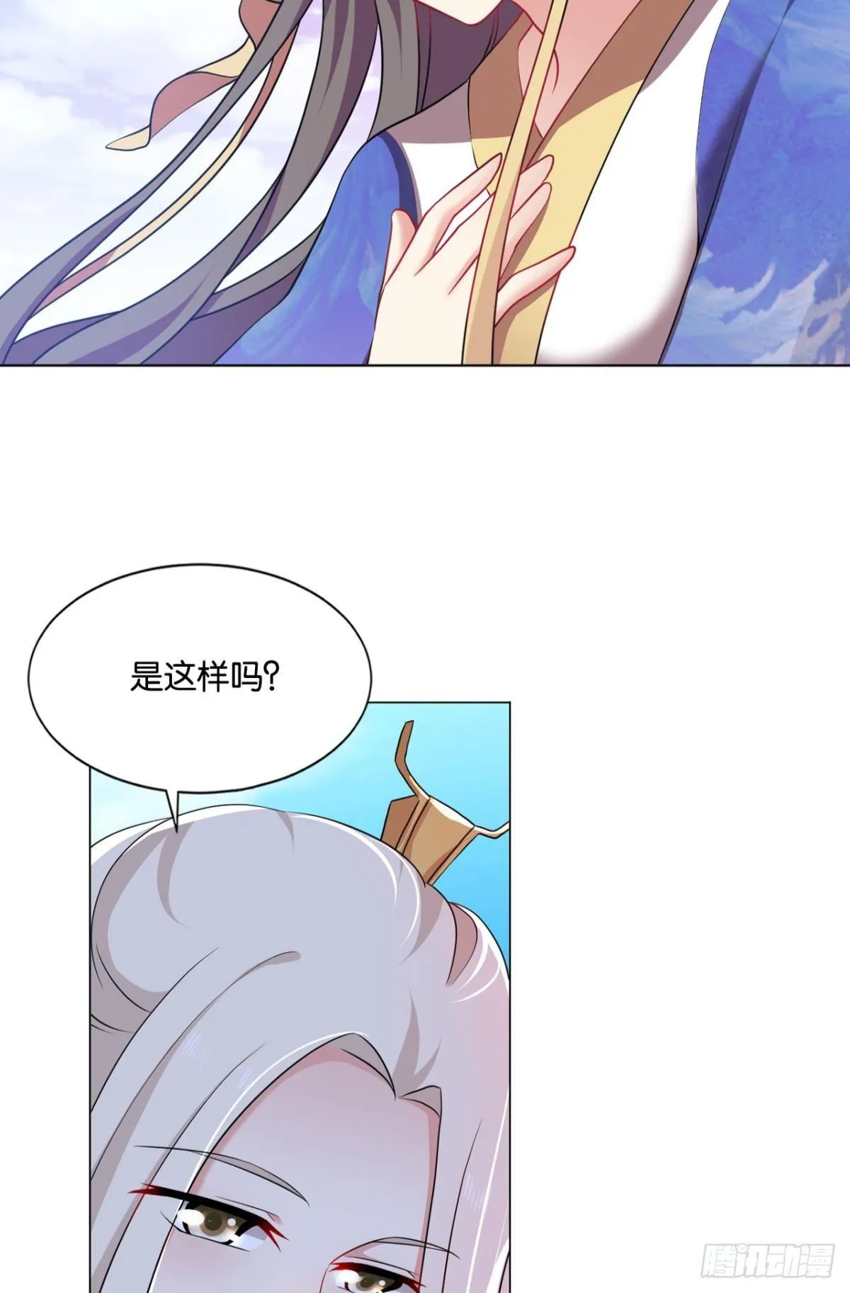 一朵白莲. 第24页
