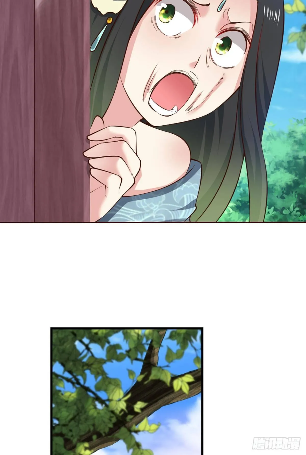 一朵白莲. 第38页