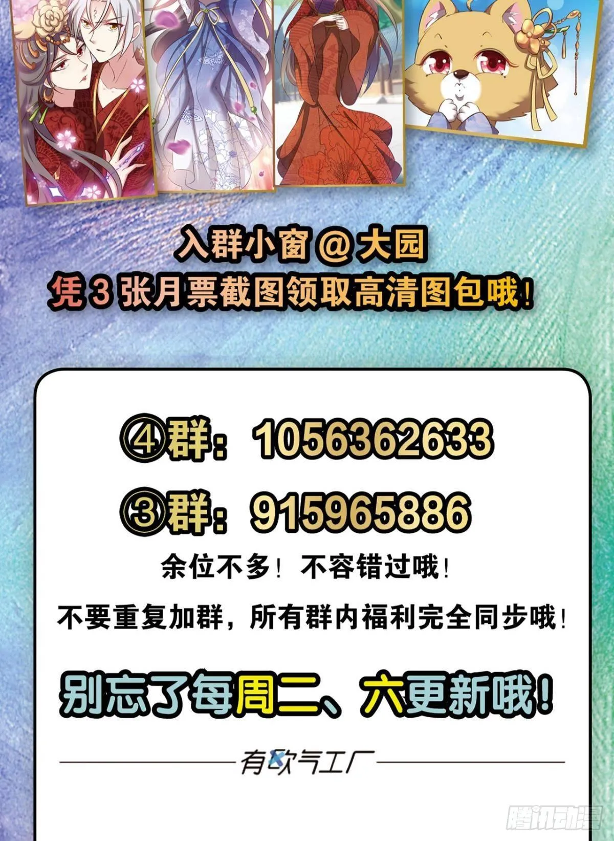 一朵白莲. 第62页