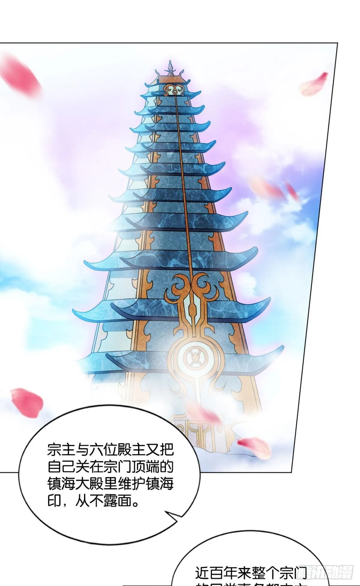 万事俱备 第3页