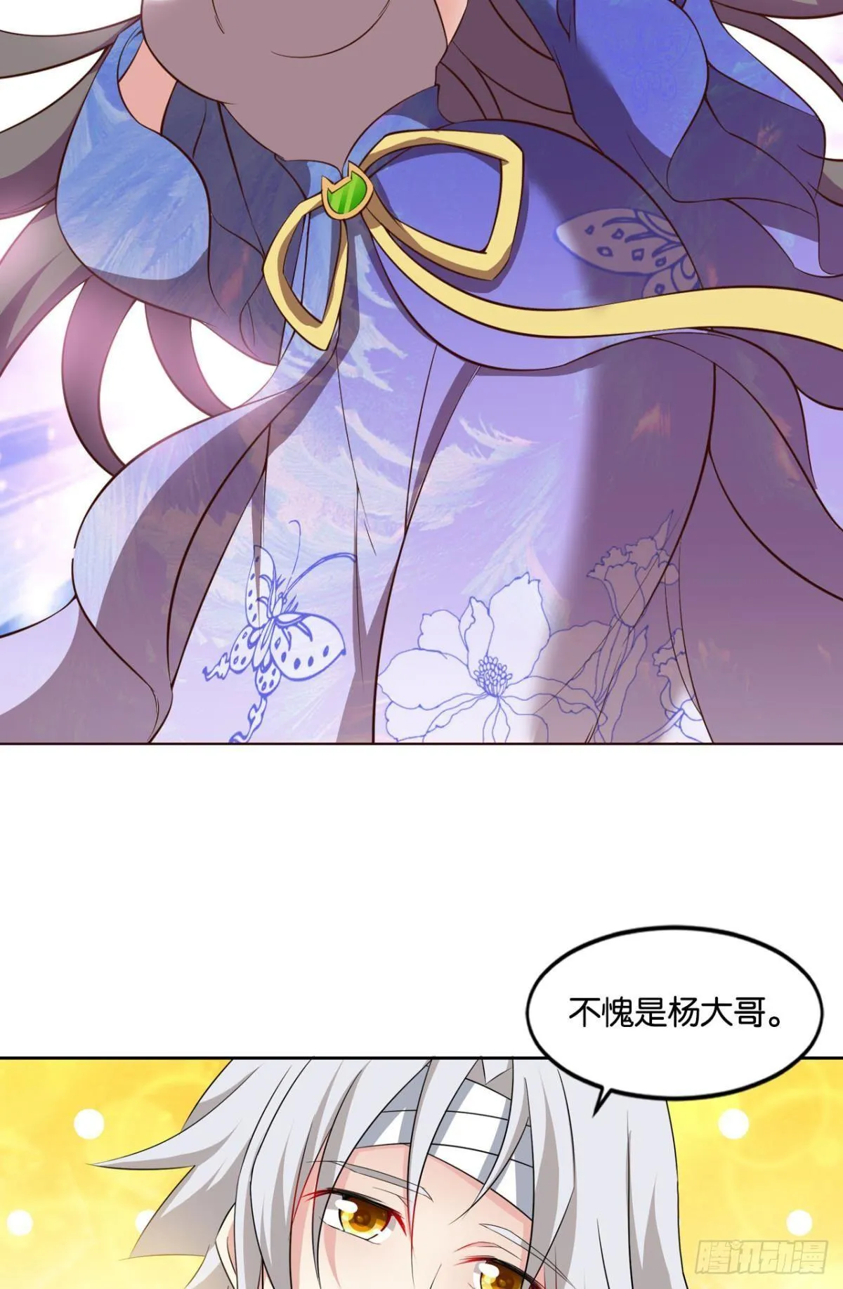 万事俱备 第15页