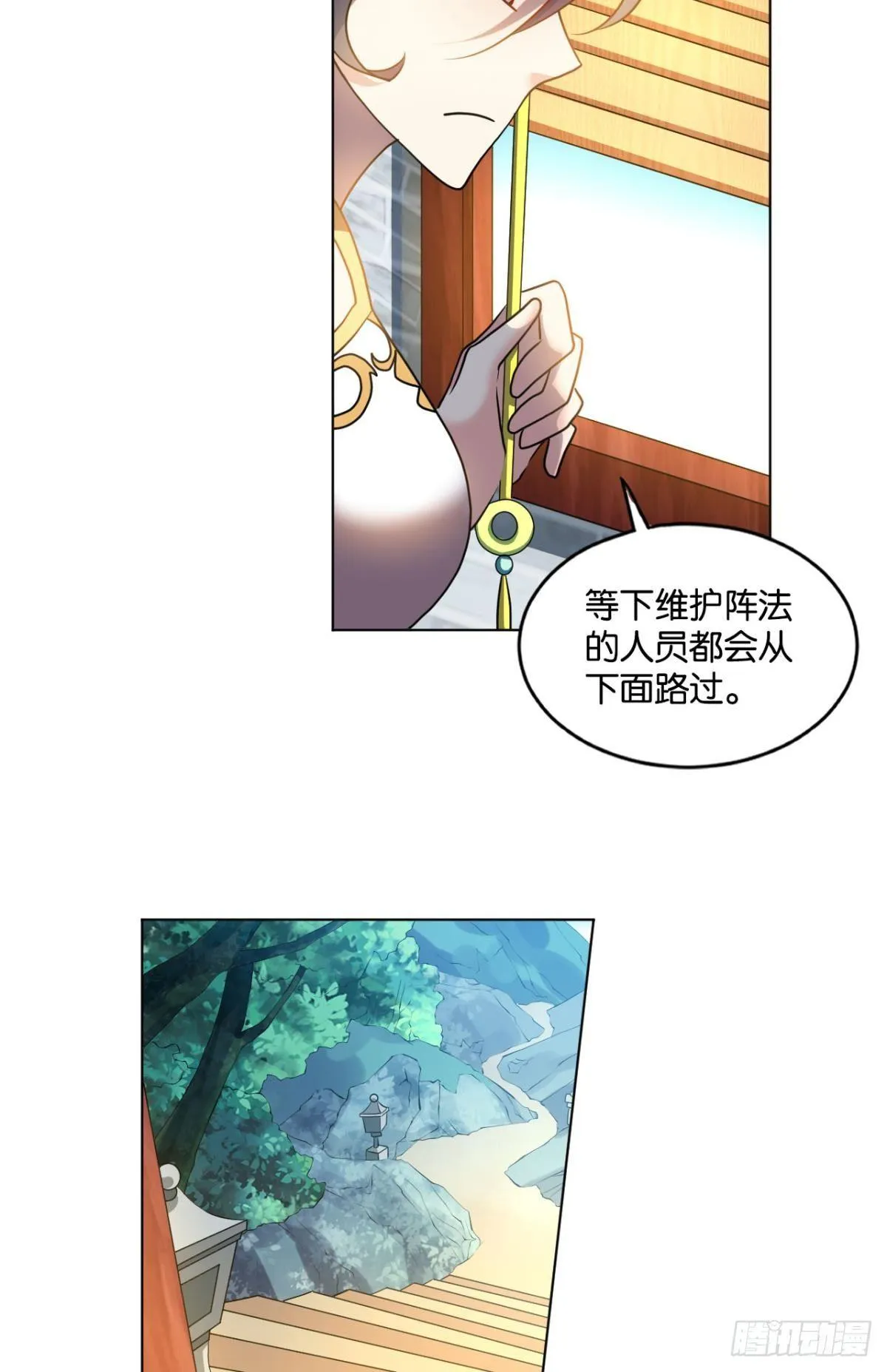 万事俱备 第28页
