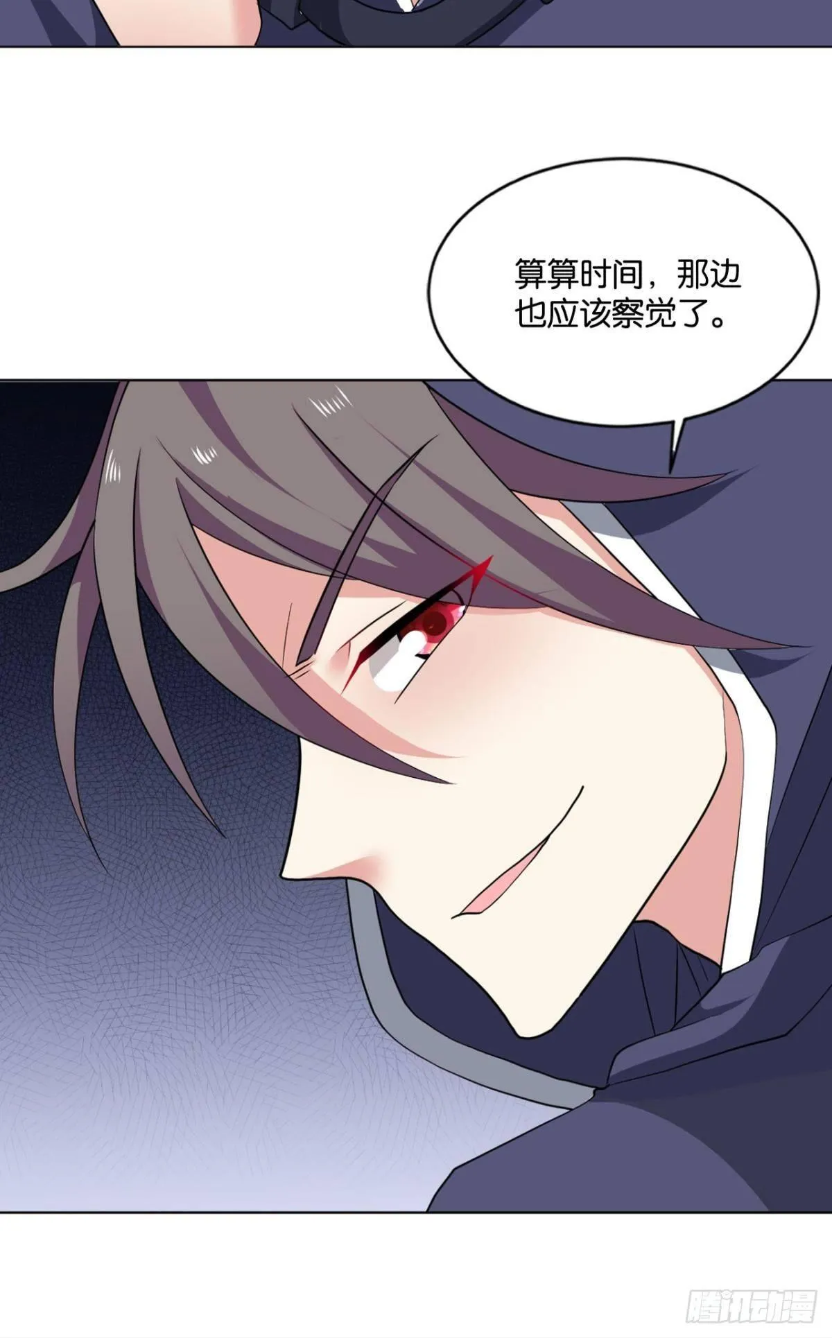 万事俱备 第42页