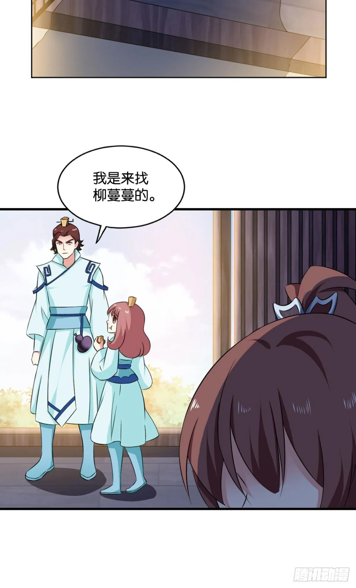 万事俱备 第46页