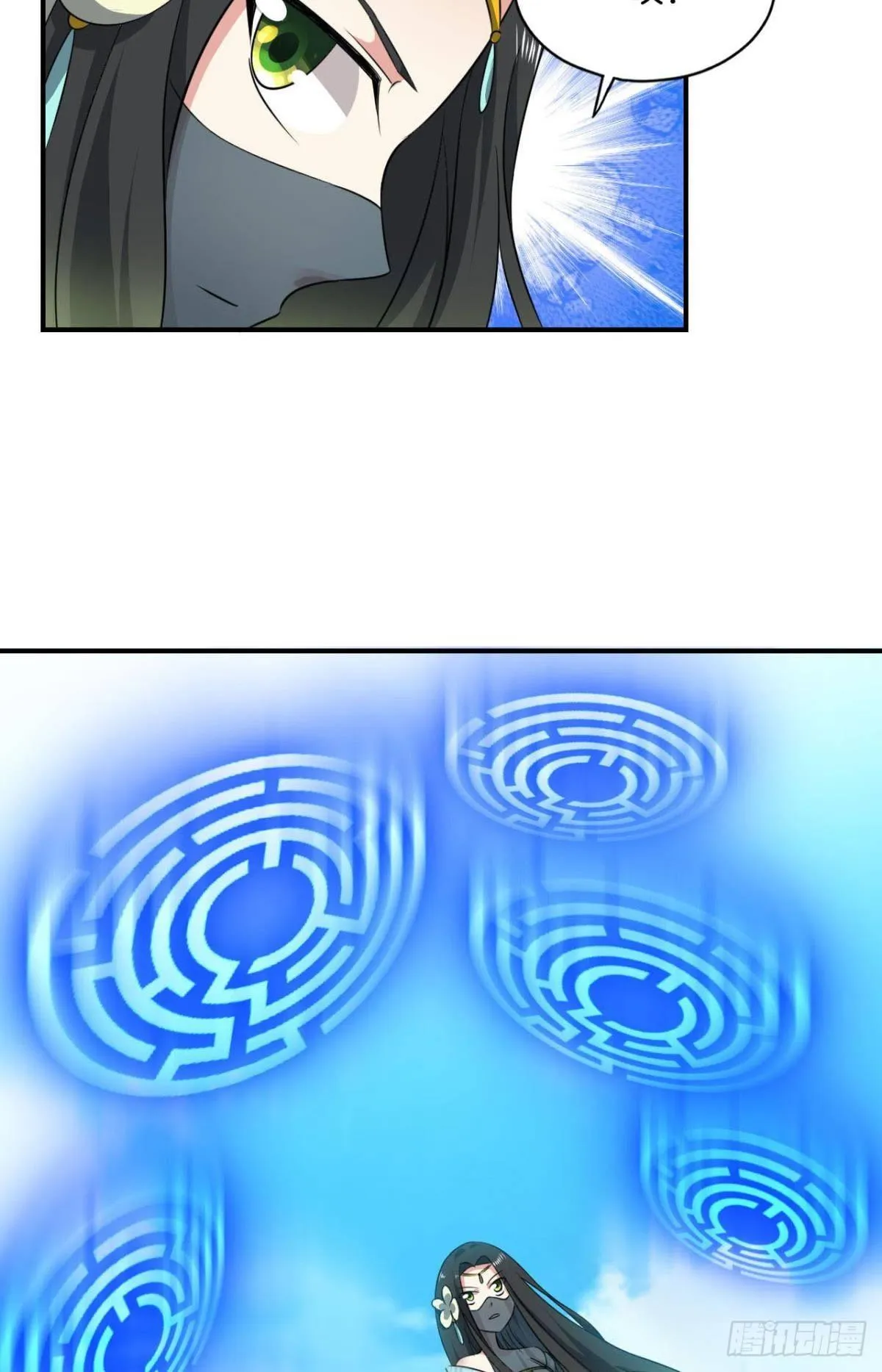 异变 第5页