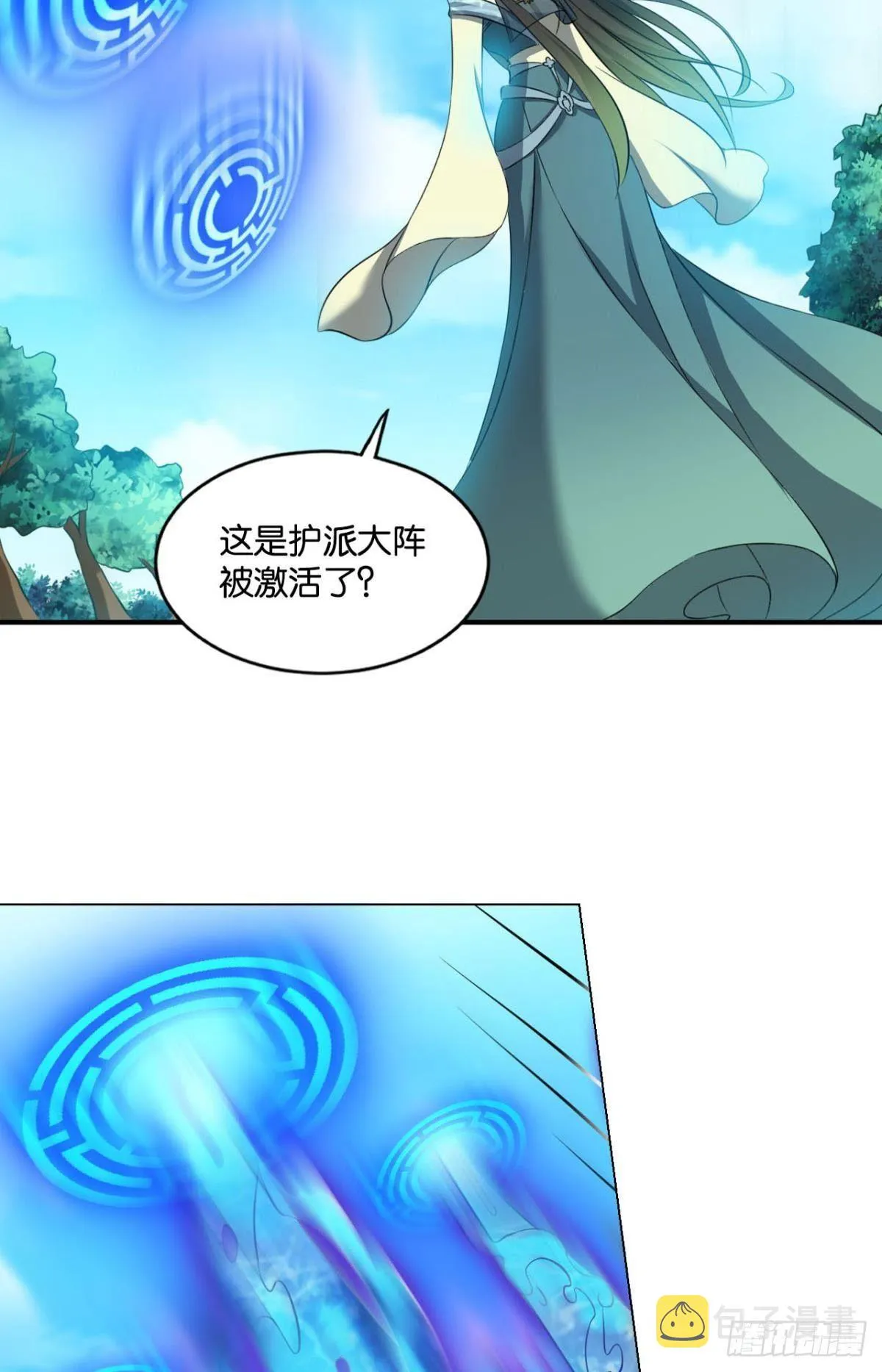 异变 第6页