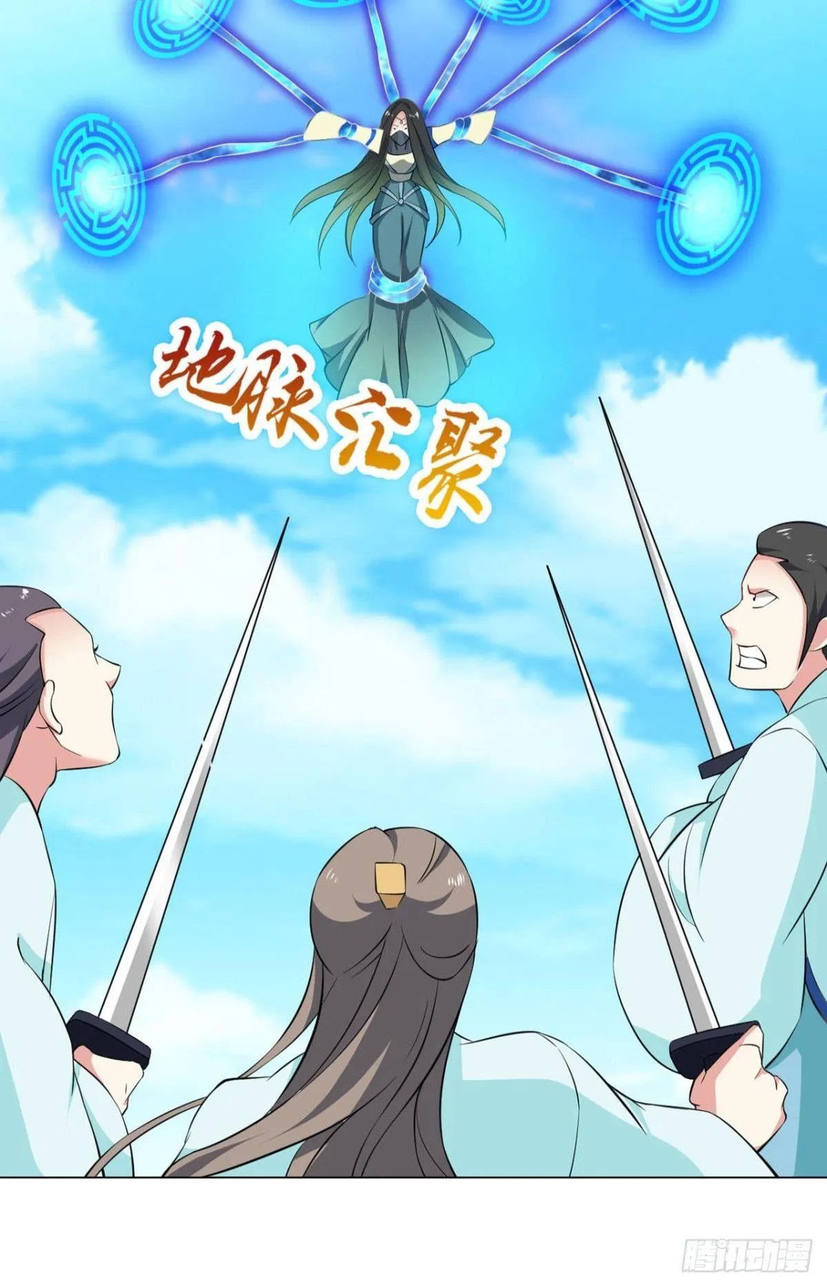 异变 第9页