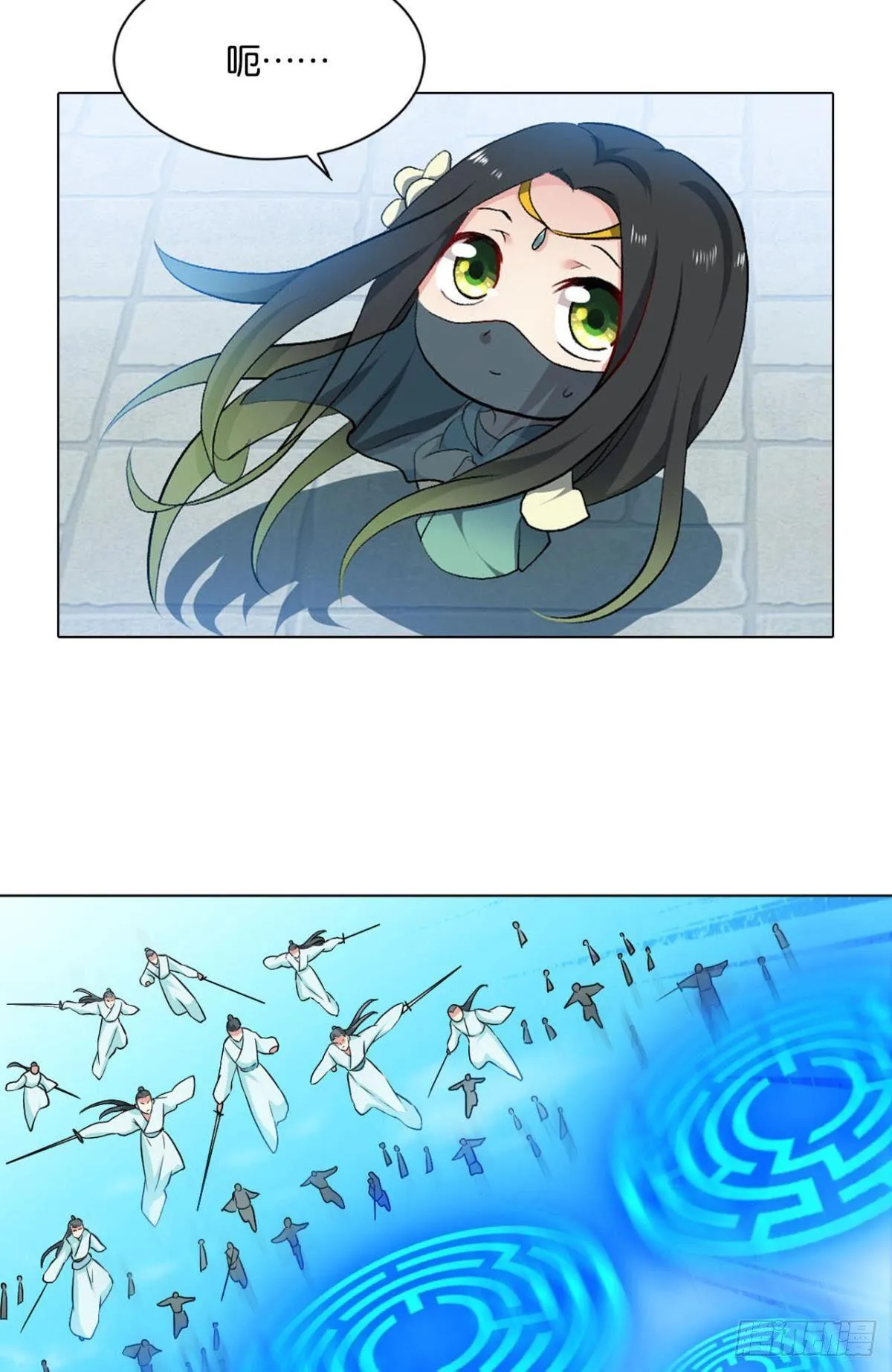 异变 第15页