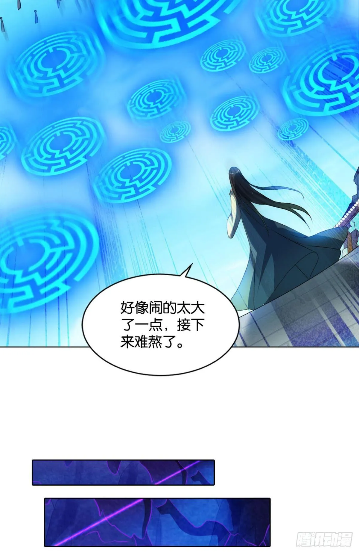 异变 第16页