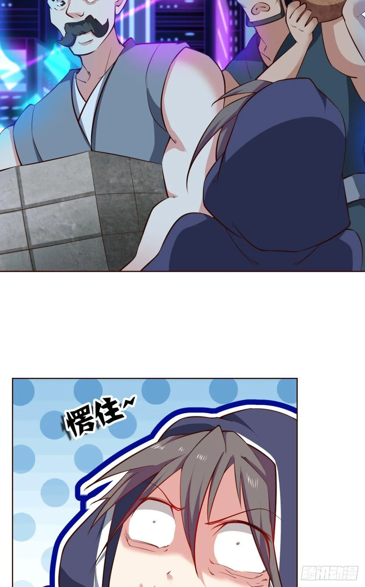 异变 第29页