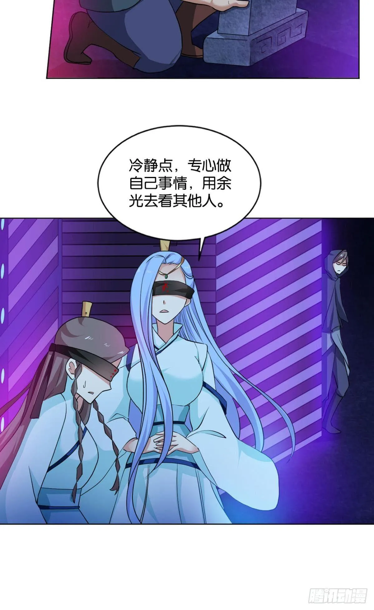 异变 第41页