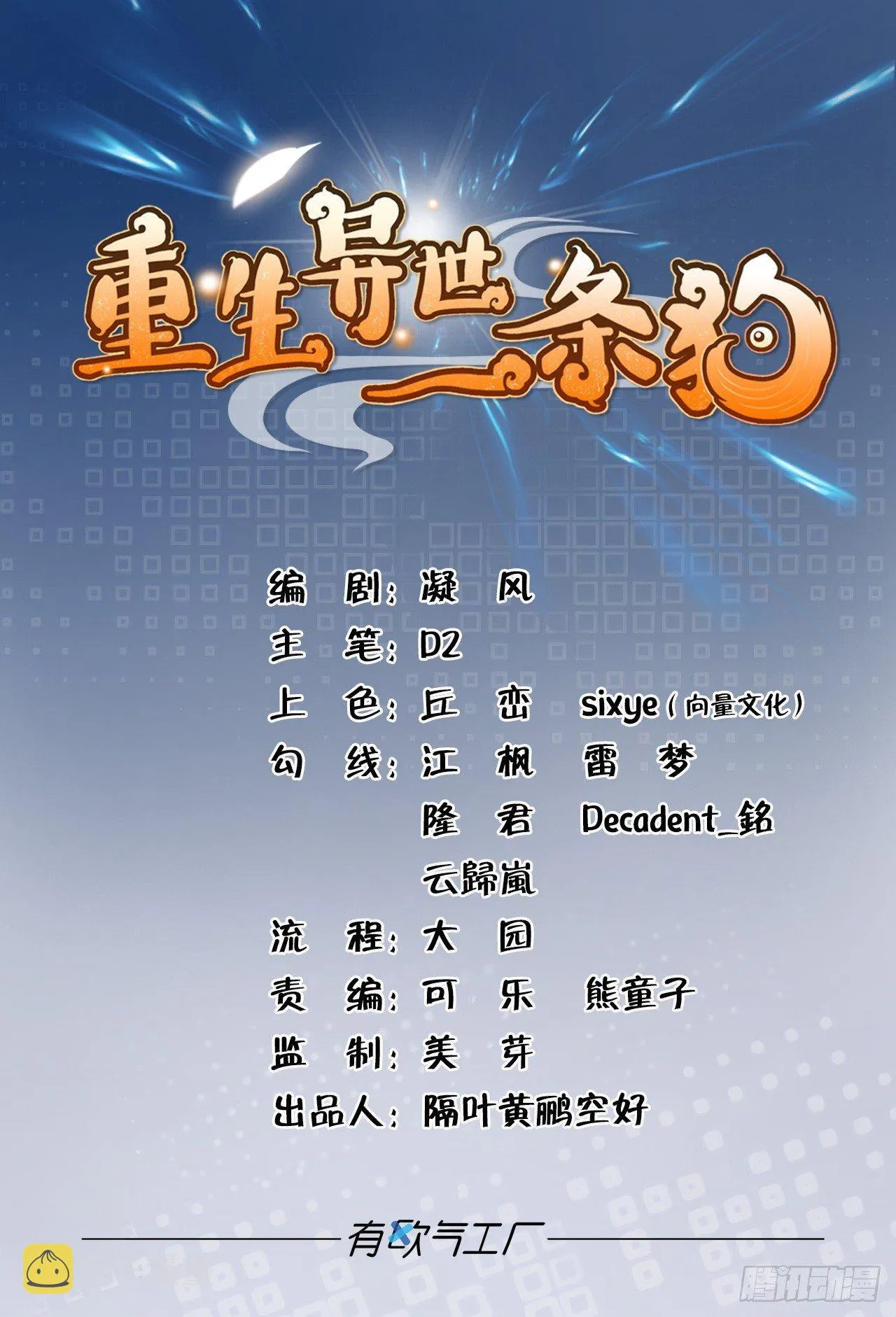 入阵 第1页