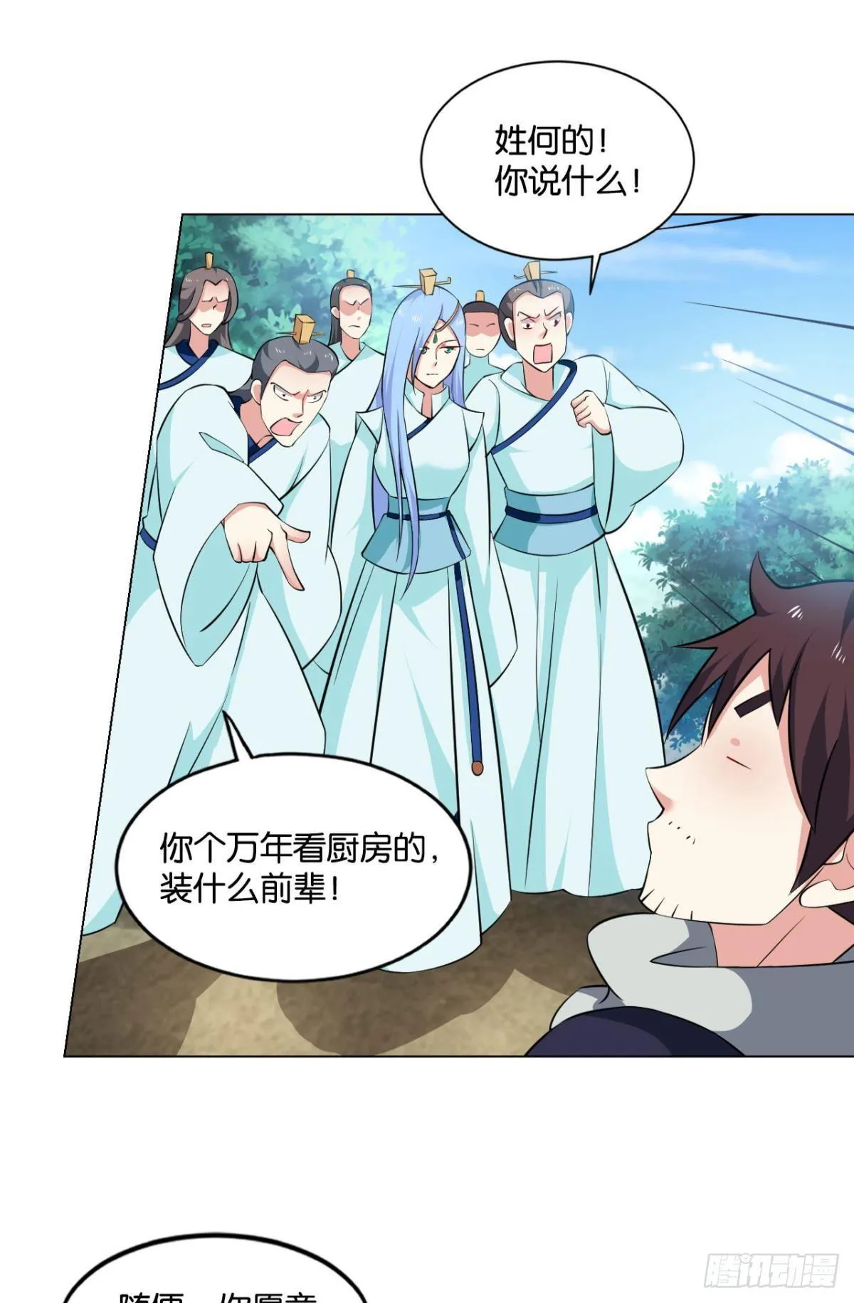 入阵 第5页