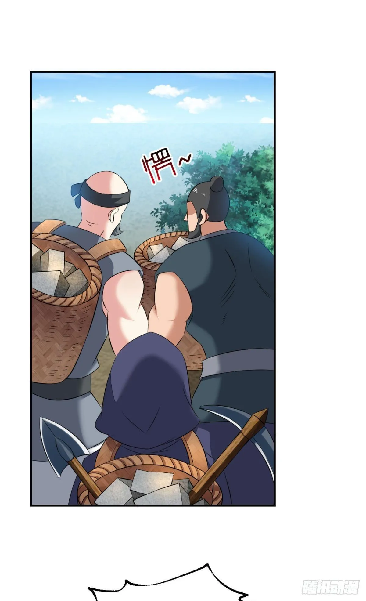 入阵 第26页