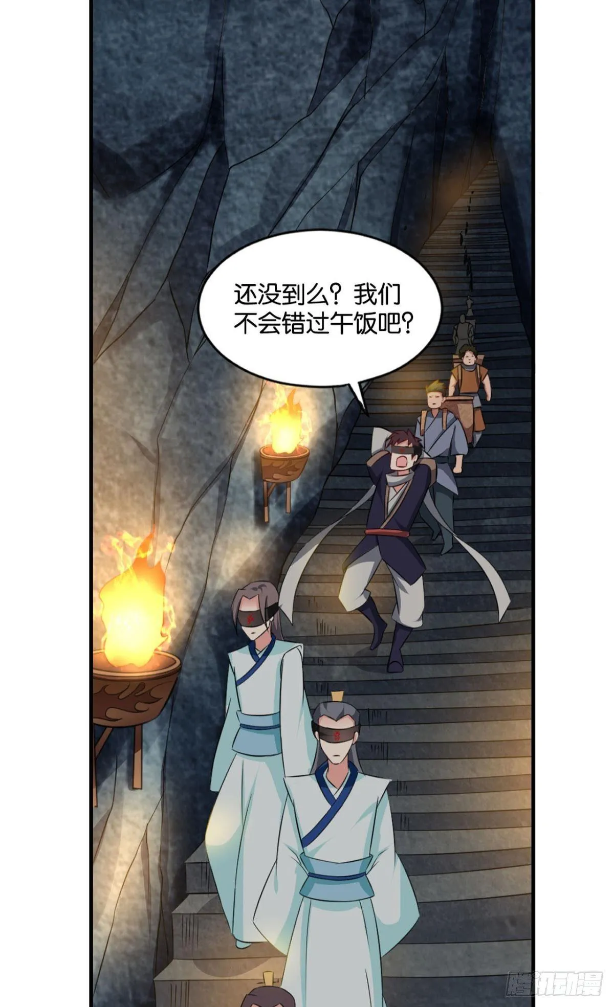入阵 第32页