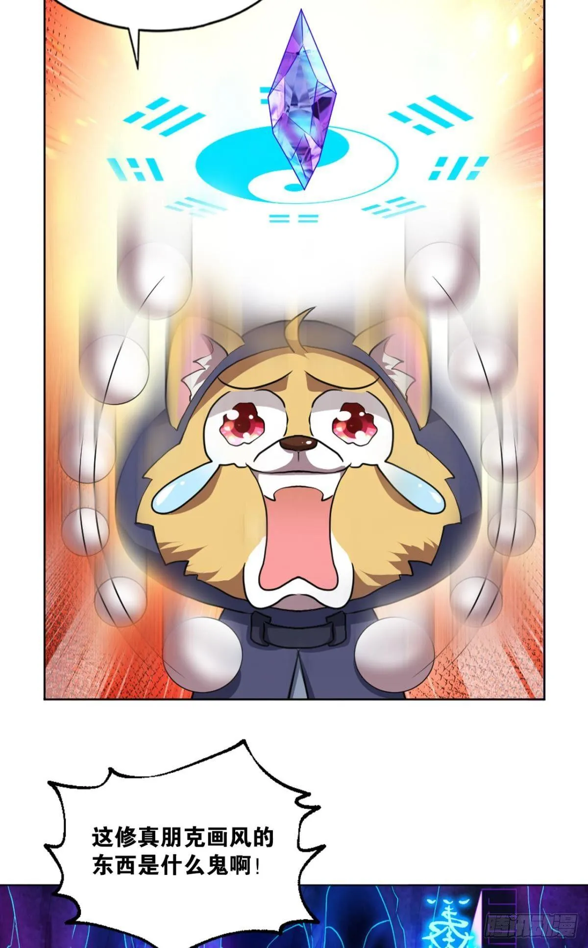入阵 第39页