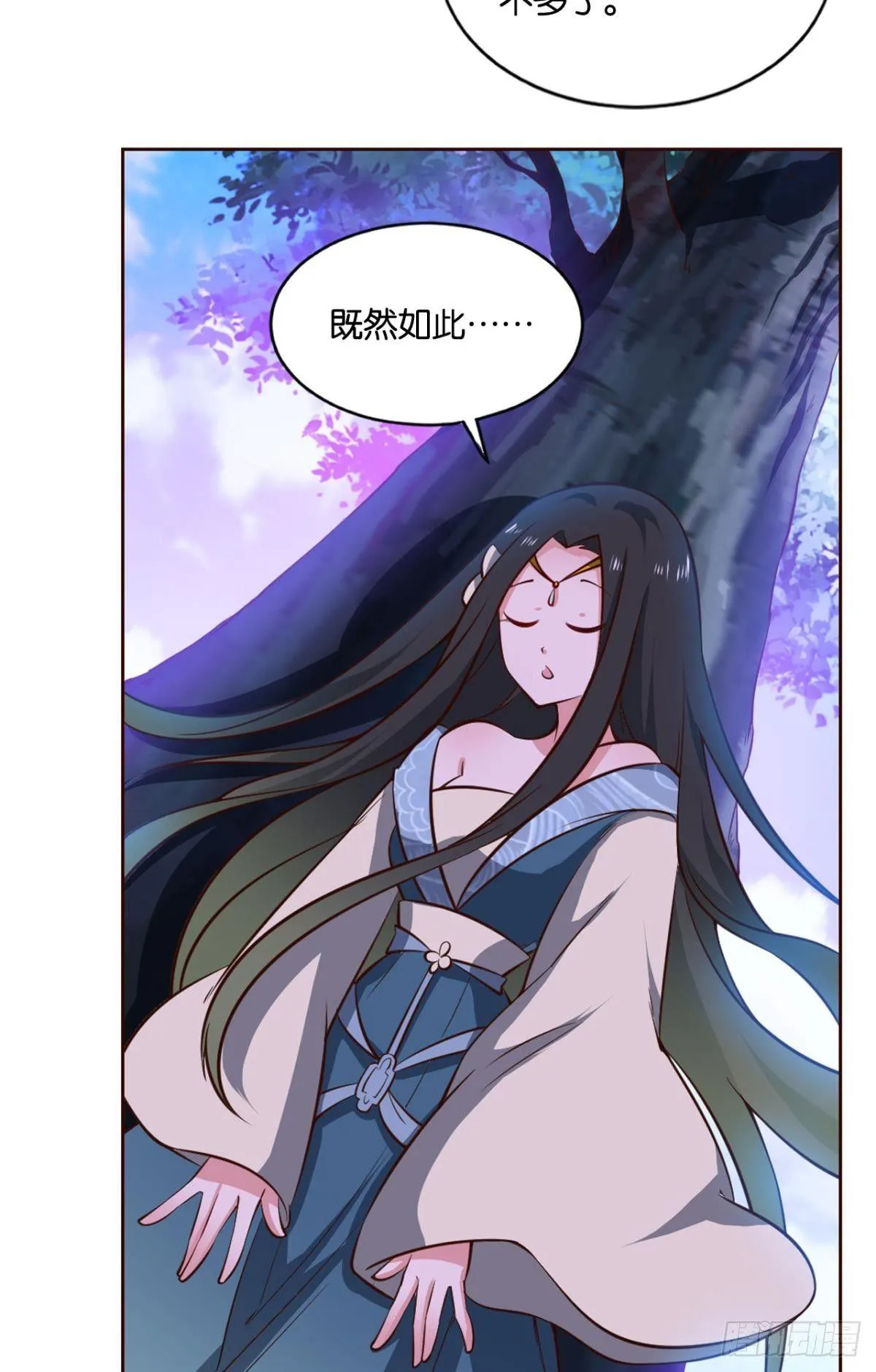 入阵 第44页