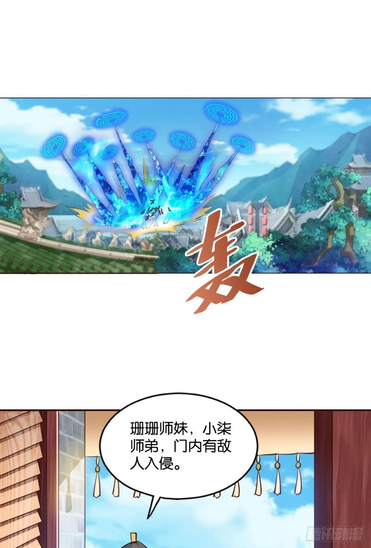 快乐的触手play 第2页