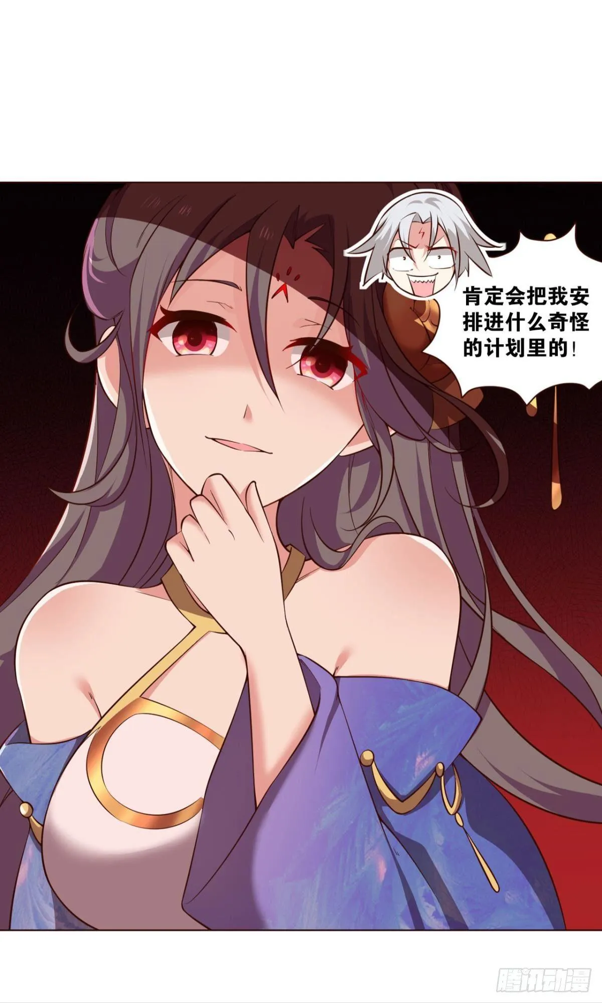 快乐的触手play 第16页