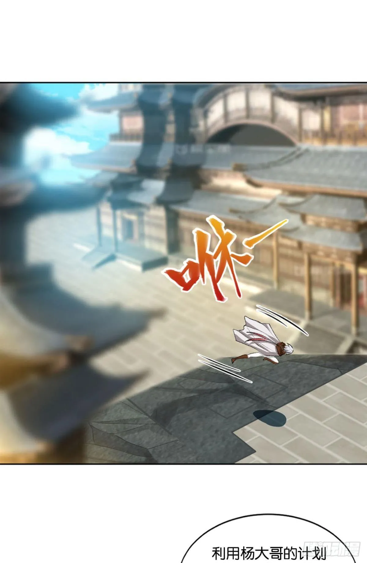 快乐的触手play 第17页