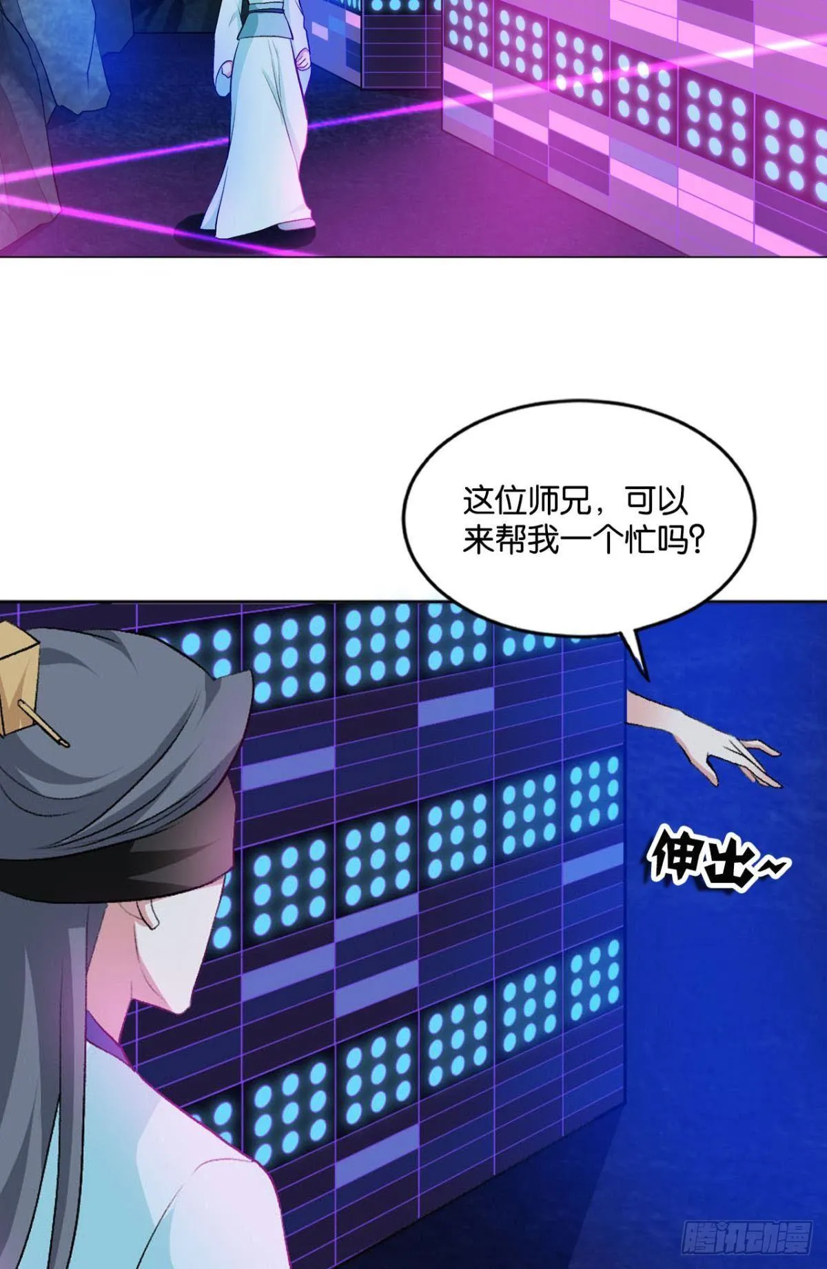 快乐的触手play 第19页